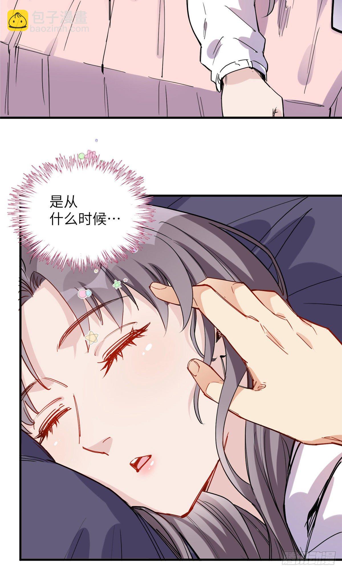 第36话什么时候开始对她改变的15