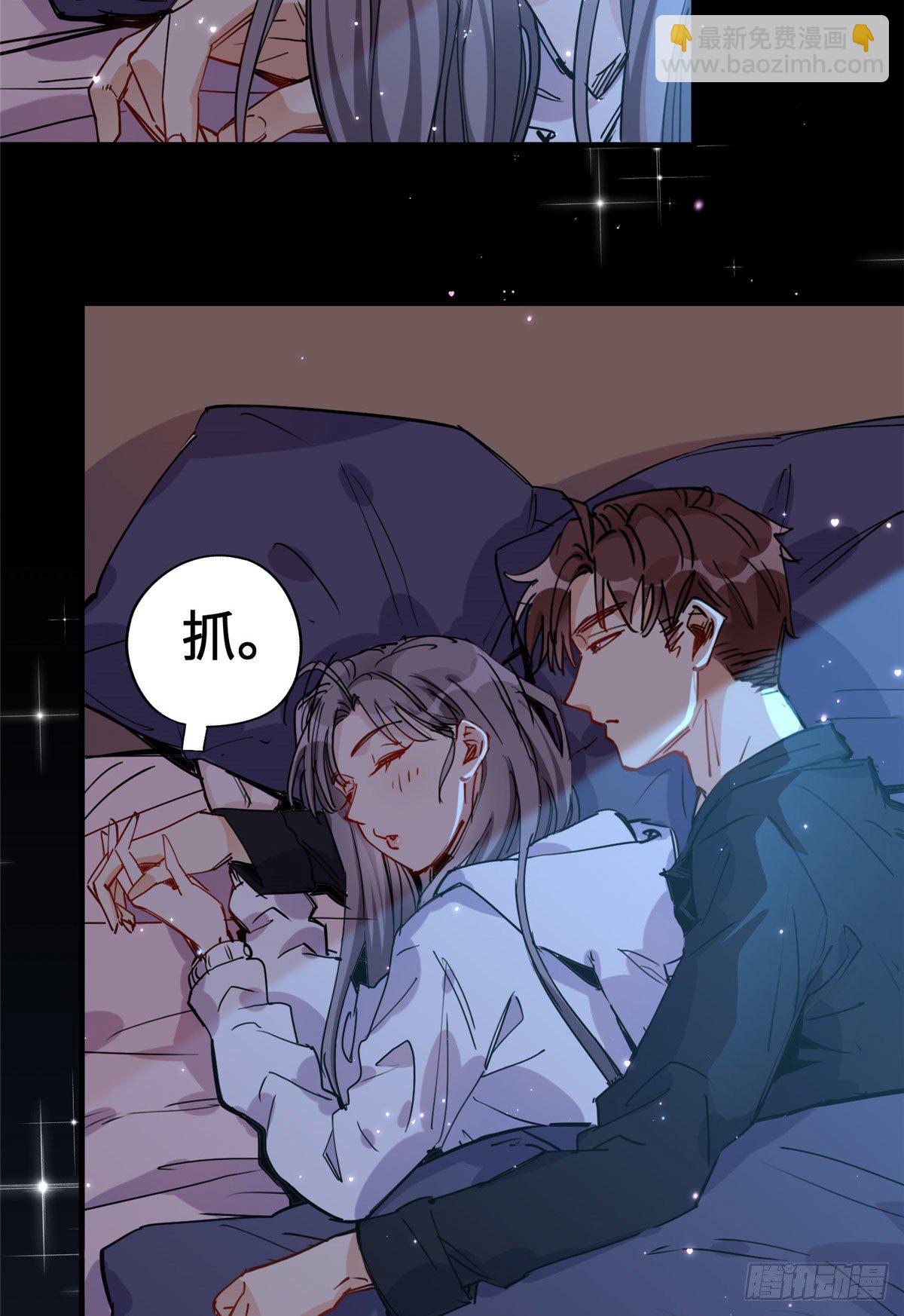 第36话什么时候开始对她改变的18