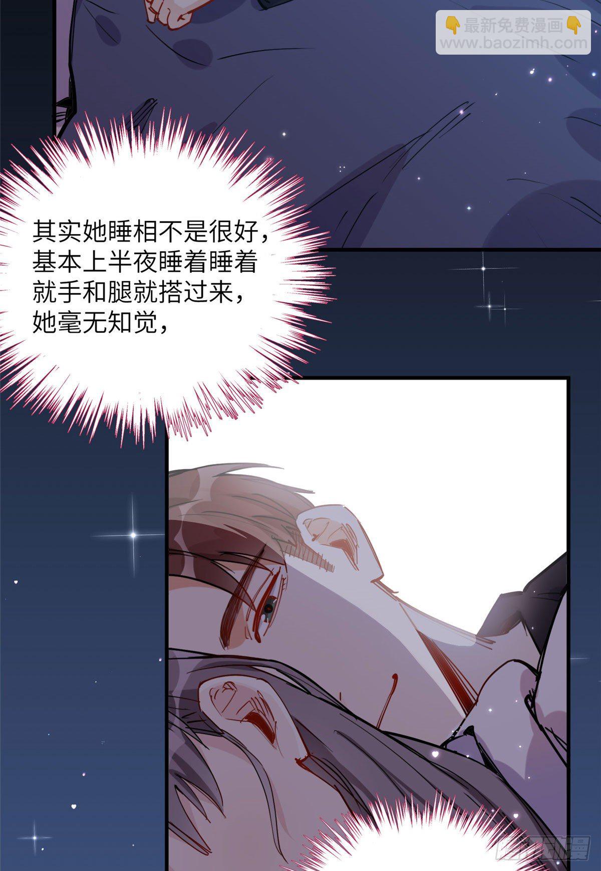 第36话什么时候开始对她改变的19