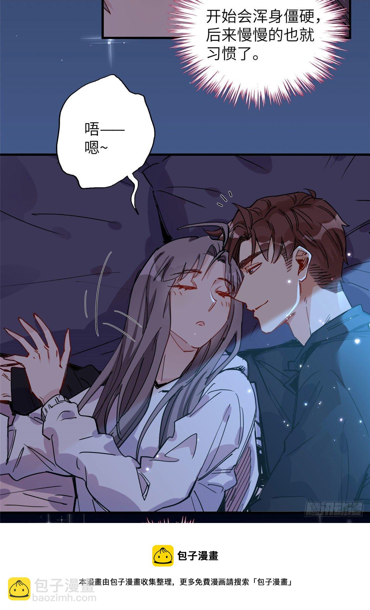 第36话什么时候开始对她改变的20