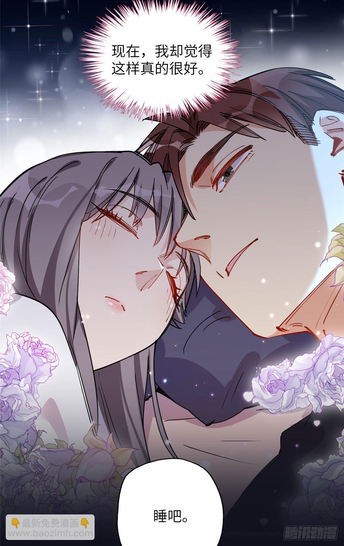 第36话什么时候开始对她改变的21