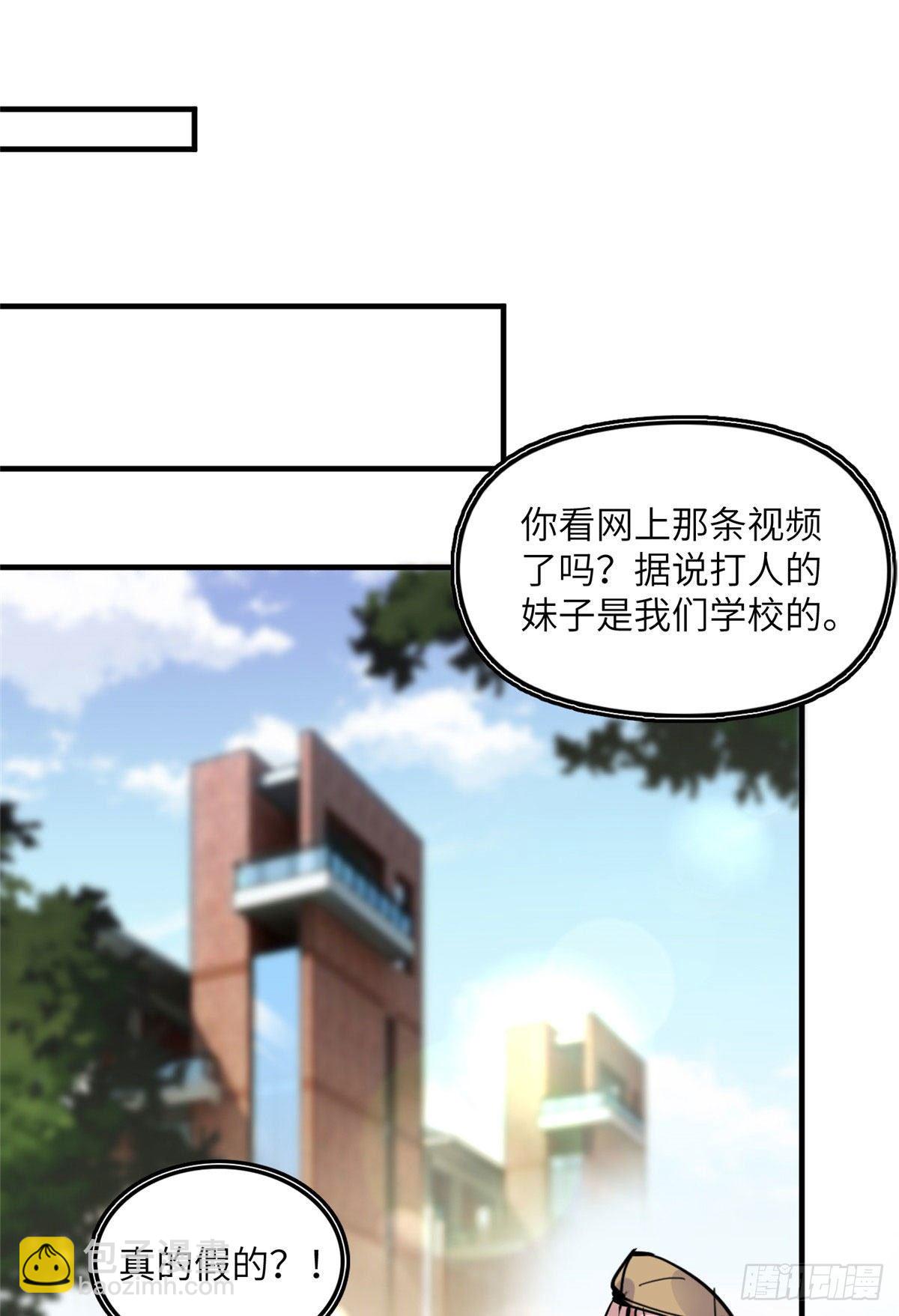 第36话什么时候开始对她改变的23