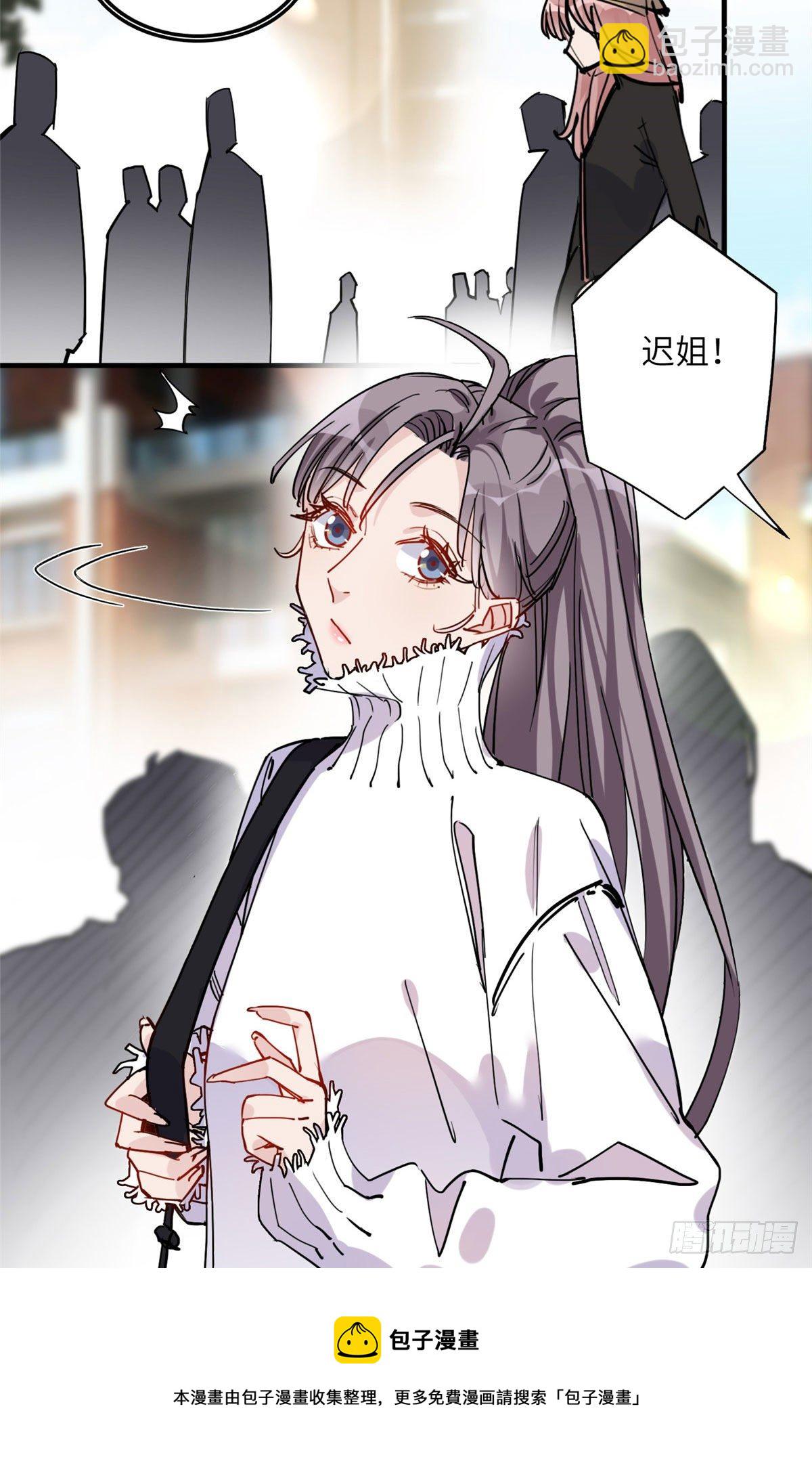 第36话什么时候开始对她改变的24