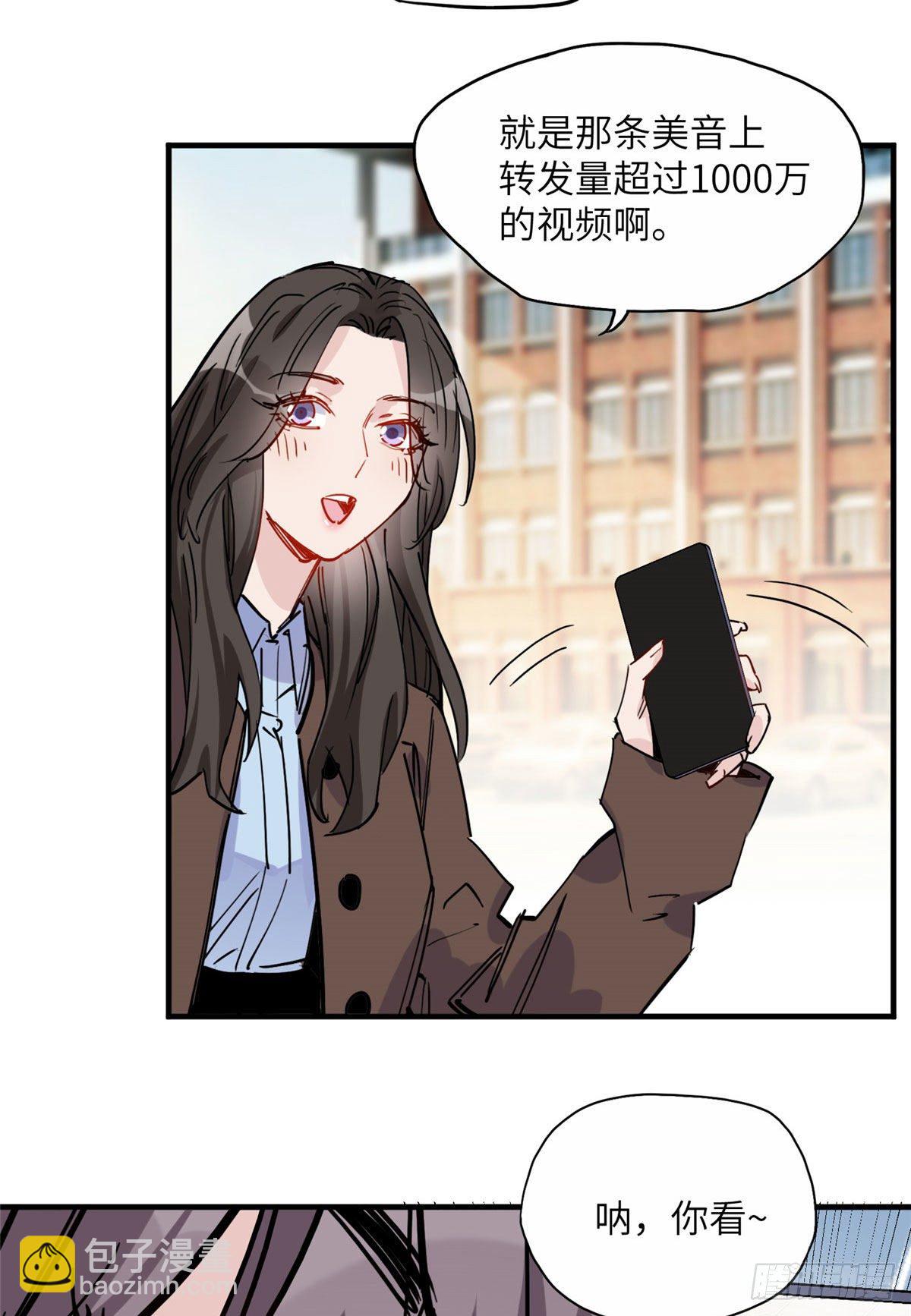 第36话什么时候开始对她改变的26