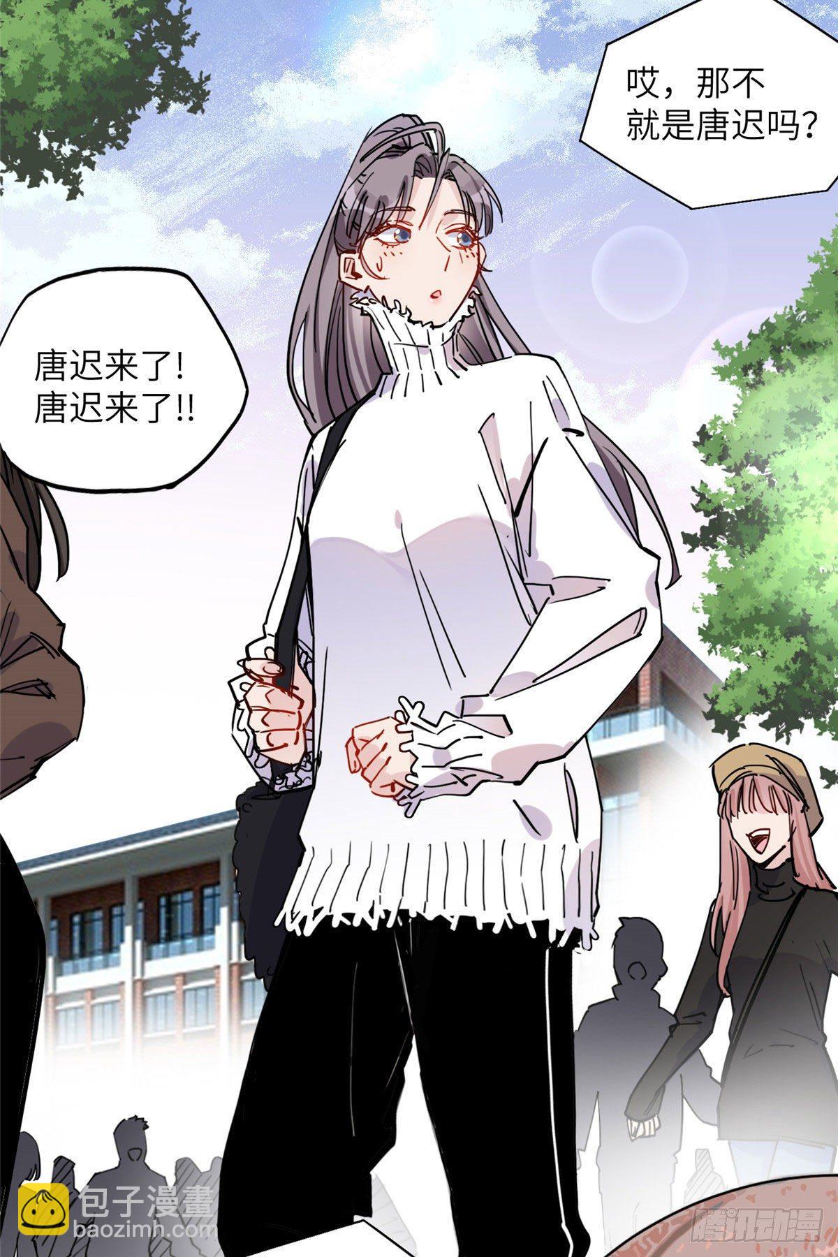 第36话什么时候开始对她改变的30