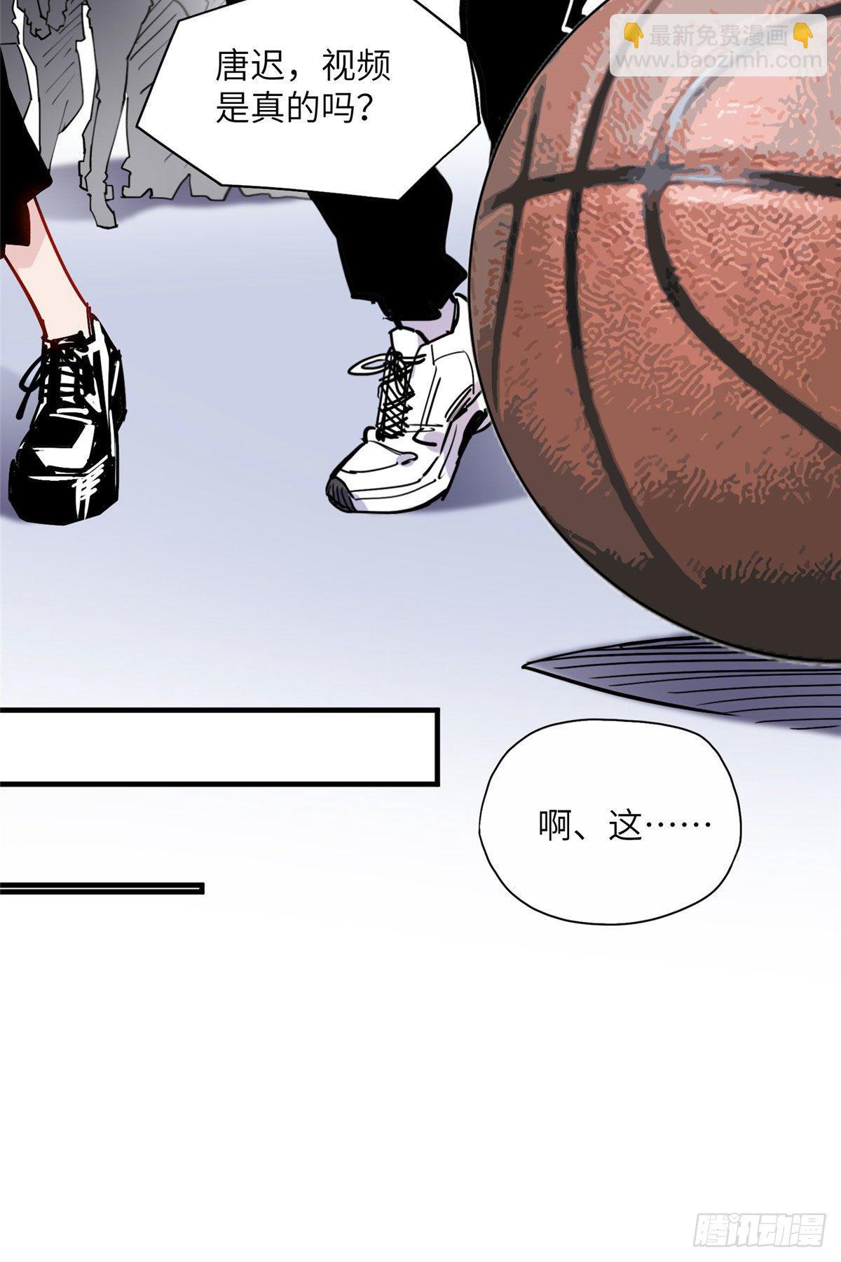 第36话什么时候开始对她改变的31