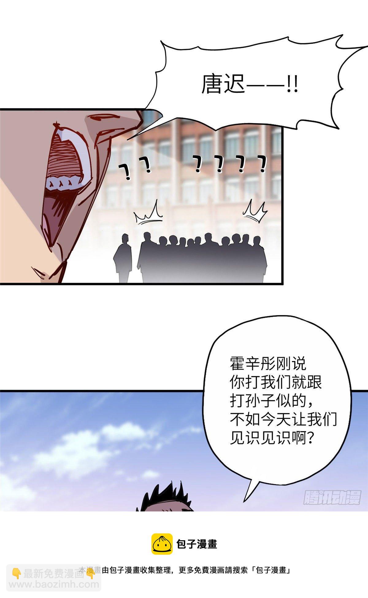 第36话什么时候开始对她改变的32