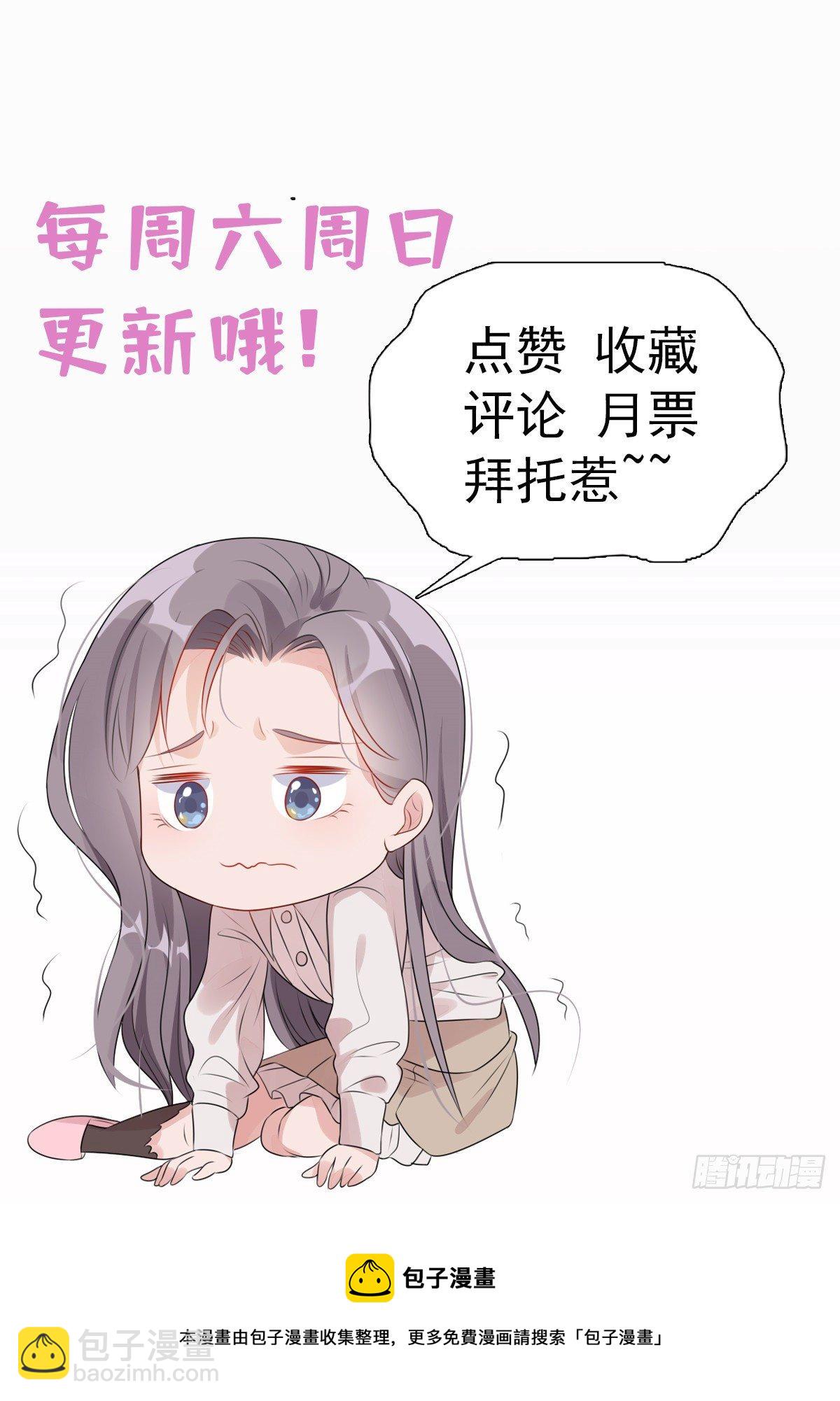 第36话什么时候开始对她改变的34