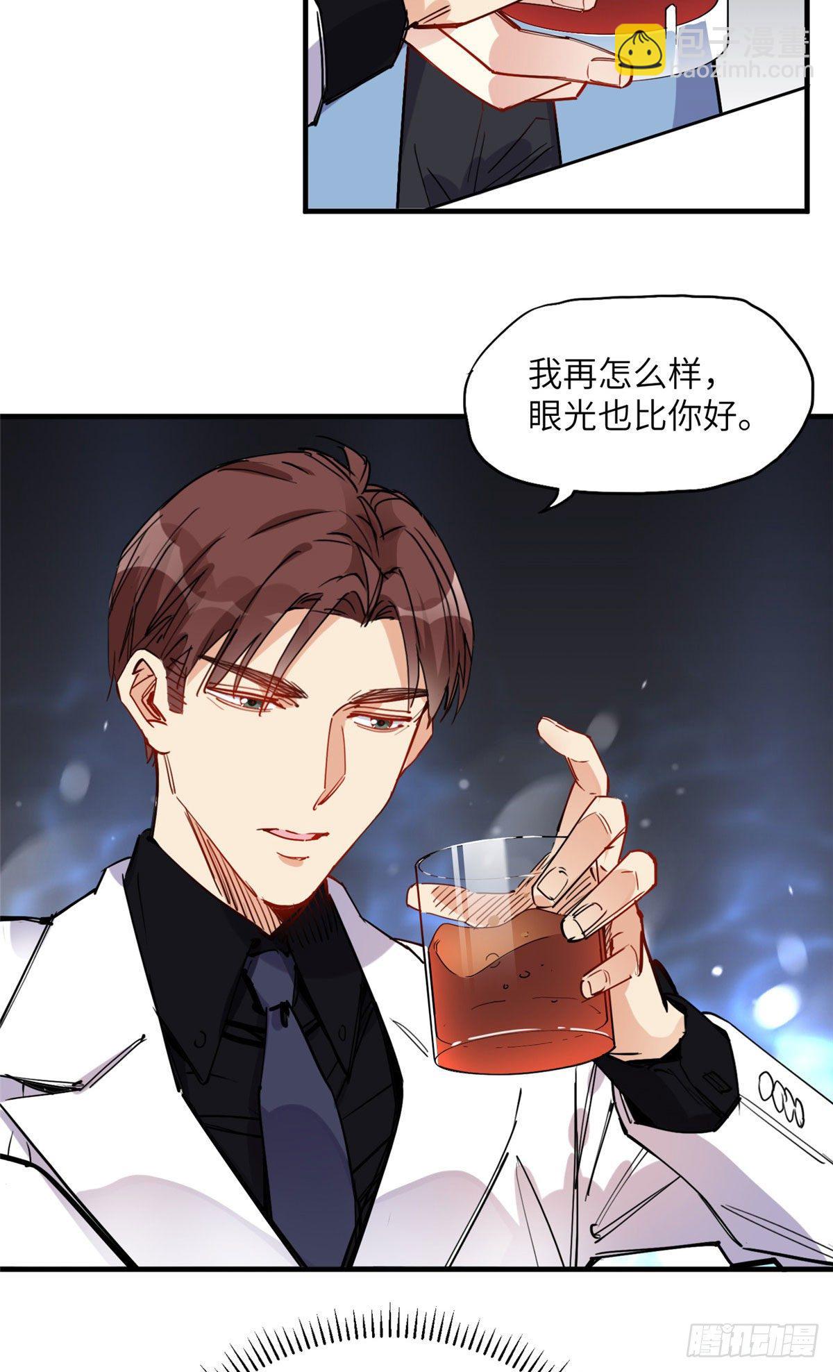 第36话什么时候开始对她改变的7