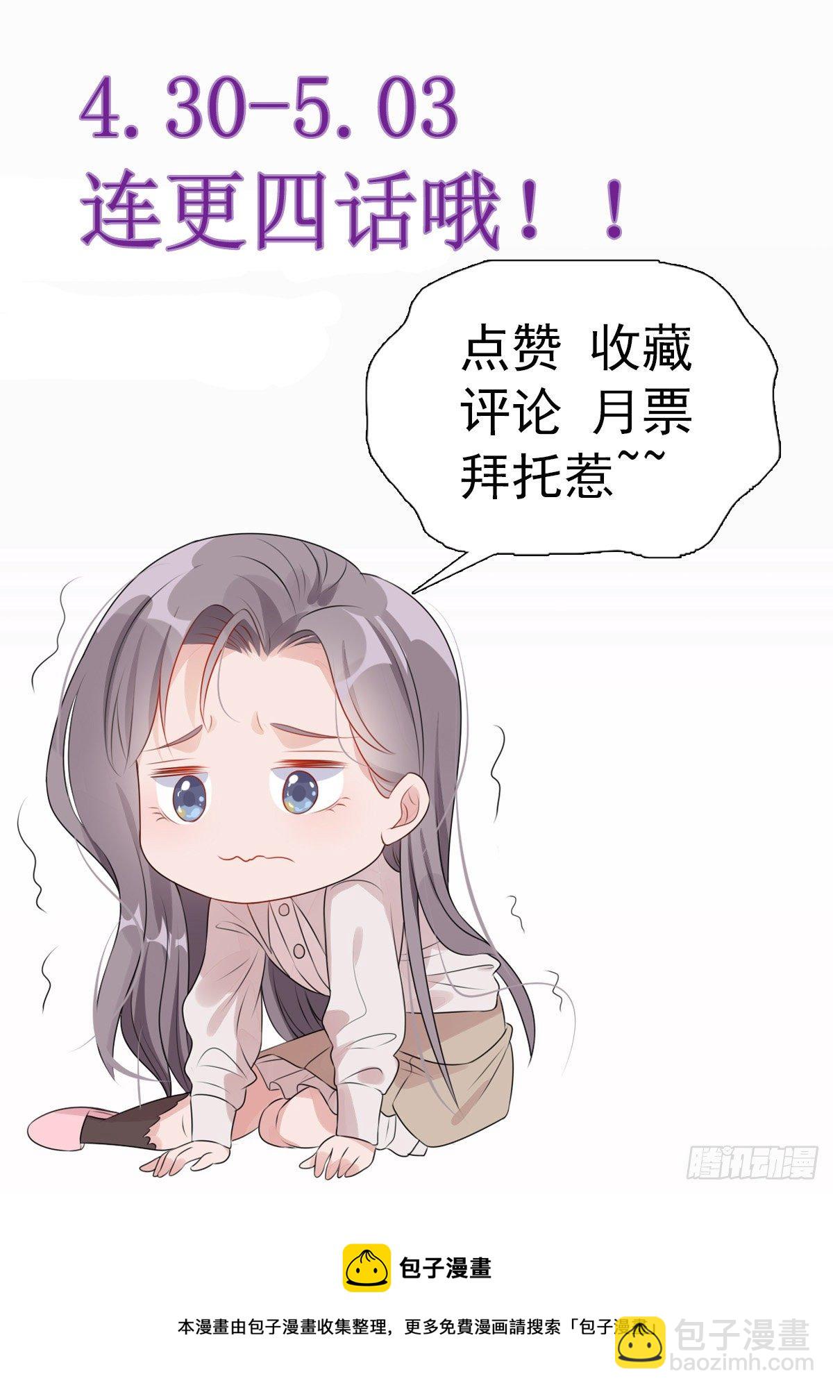 第39话 签约38