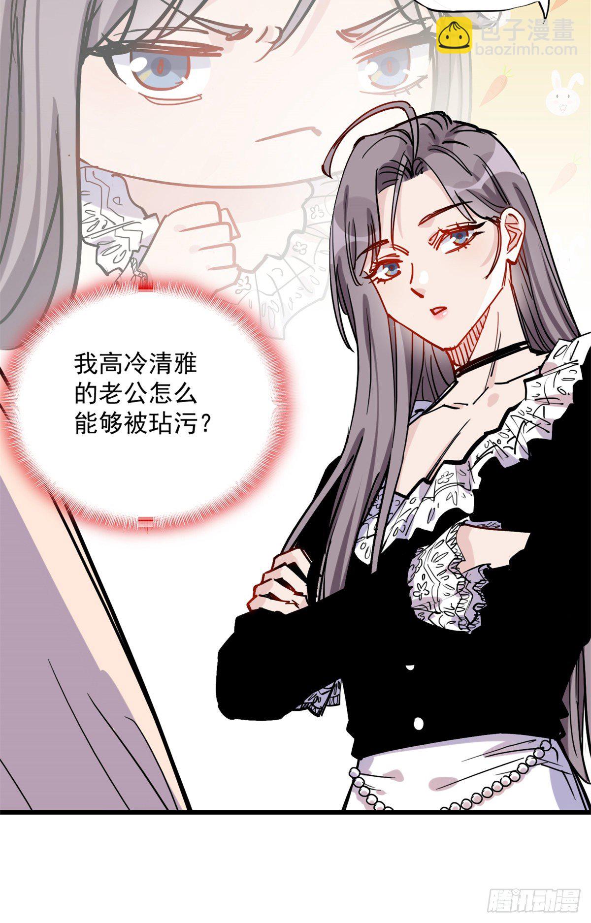 第39话 签约6