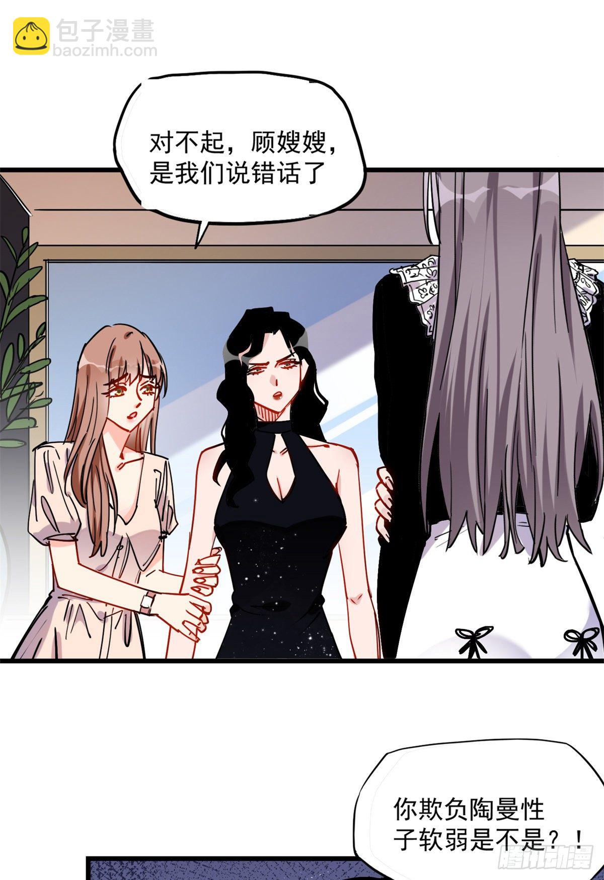 第39话 签约7