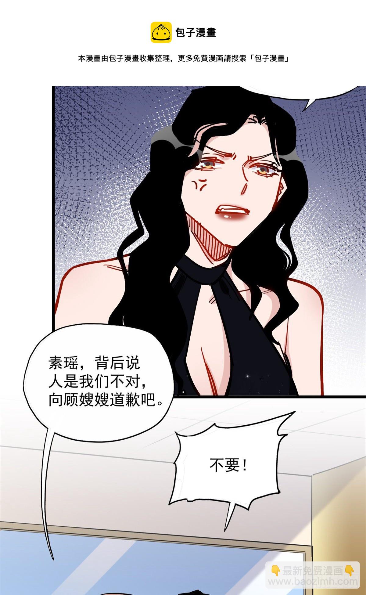第39话 签约8