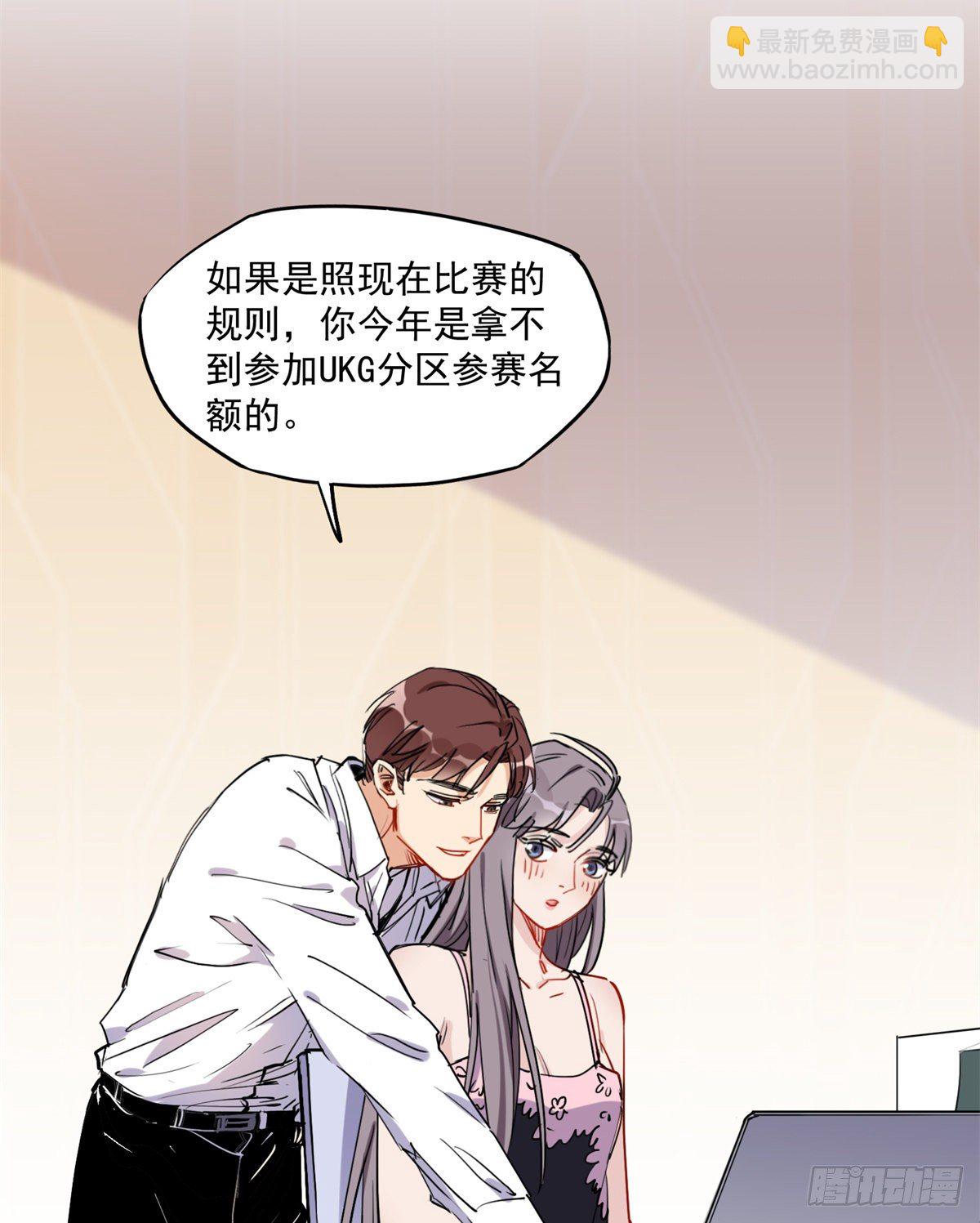第41话 你要不要试试？34