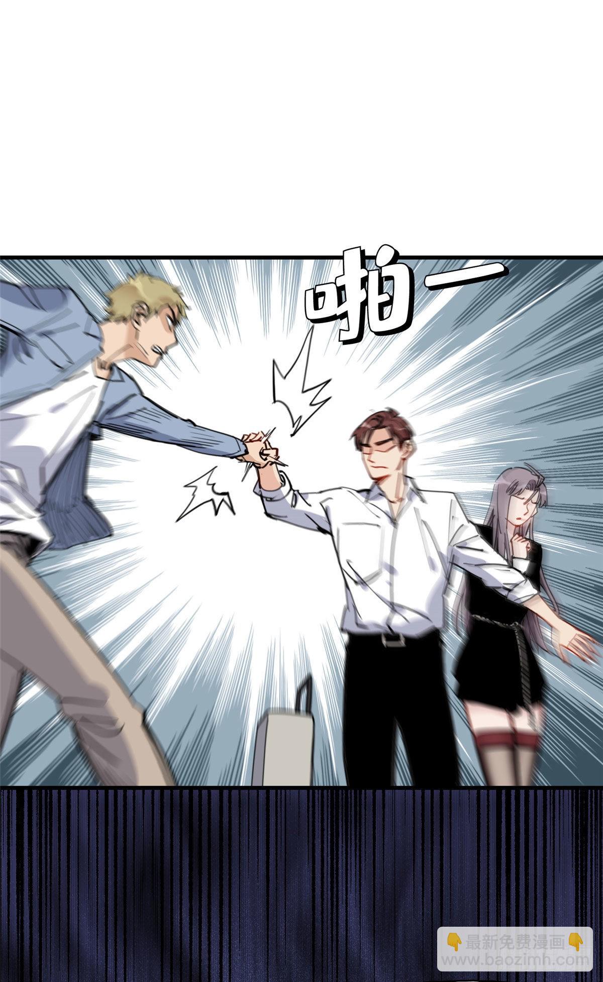 第52话 峥哥，打得好!8