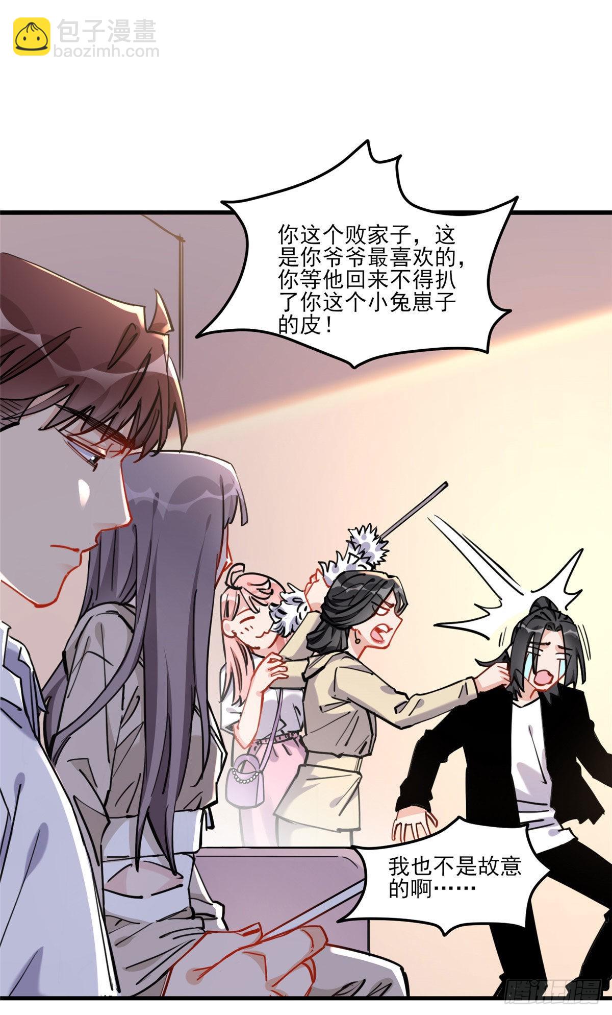 第54话 峥哥也练过格斗？1