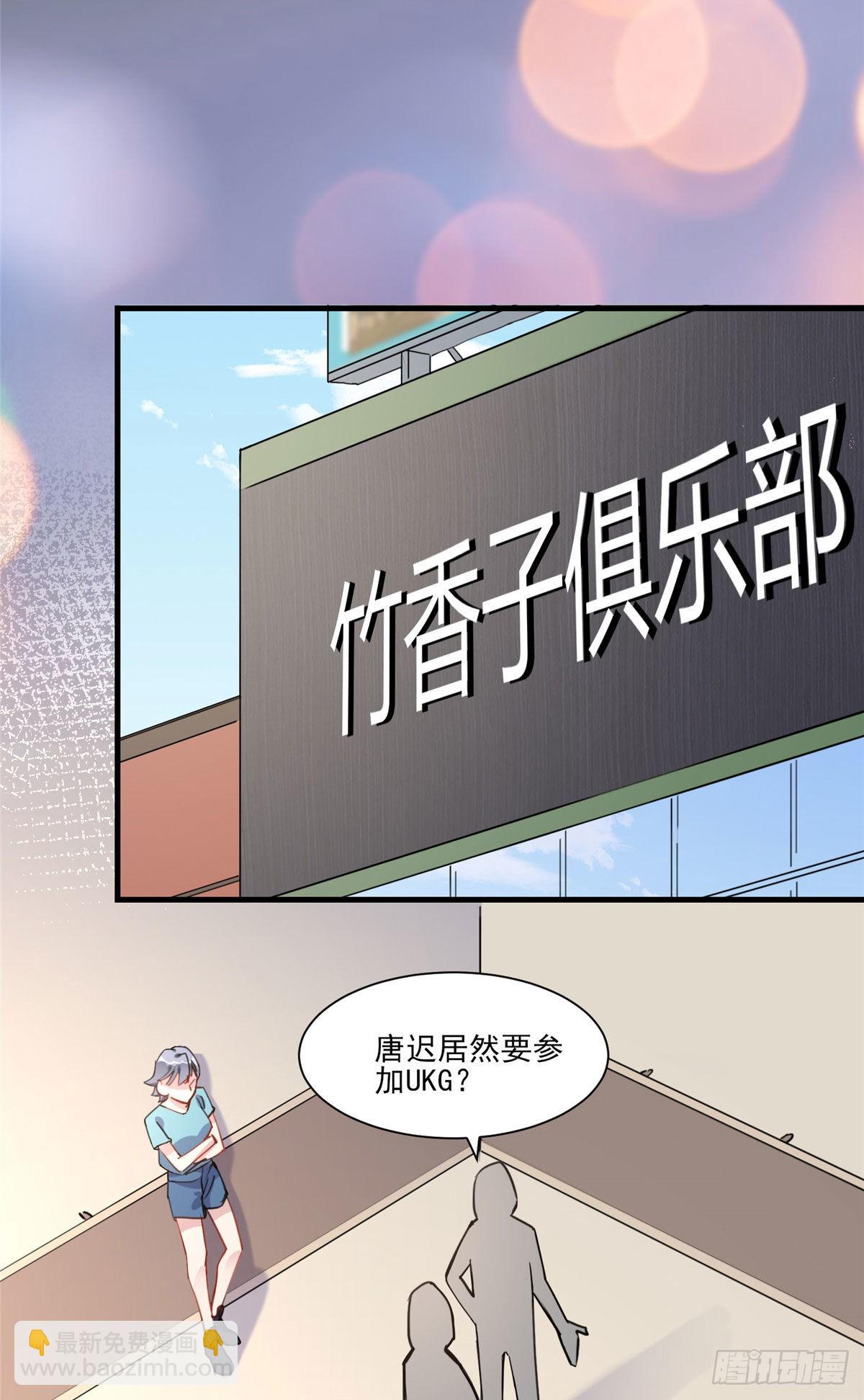 第54话 峥哥也练过格斗？21