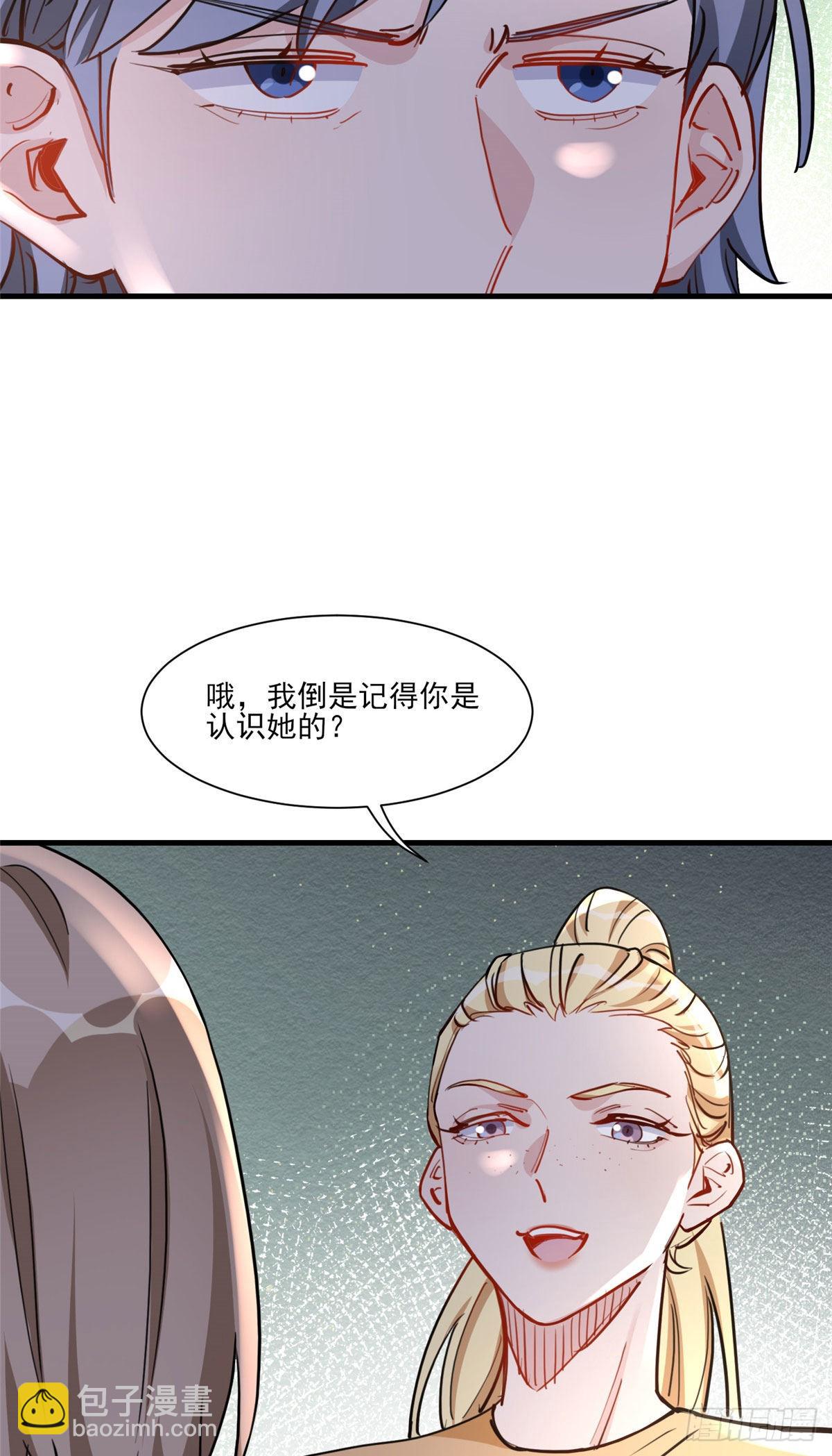 第54话 峥哥也练过格斗？25