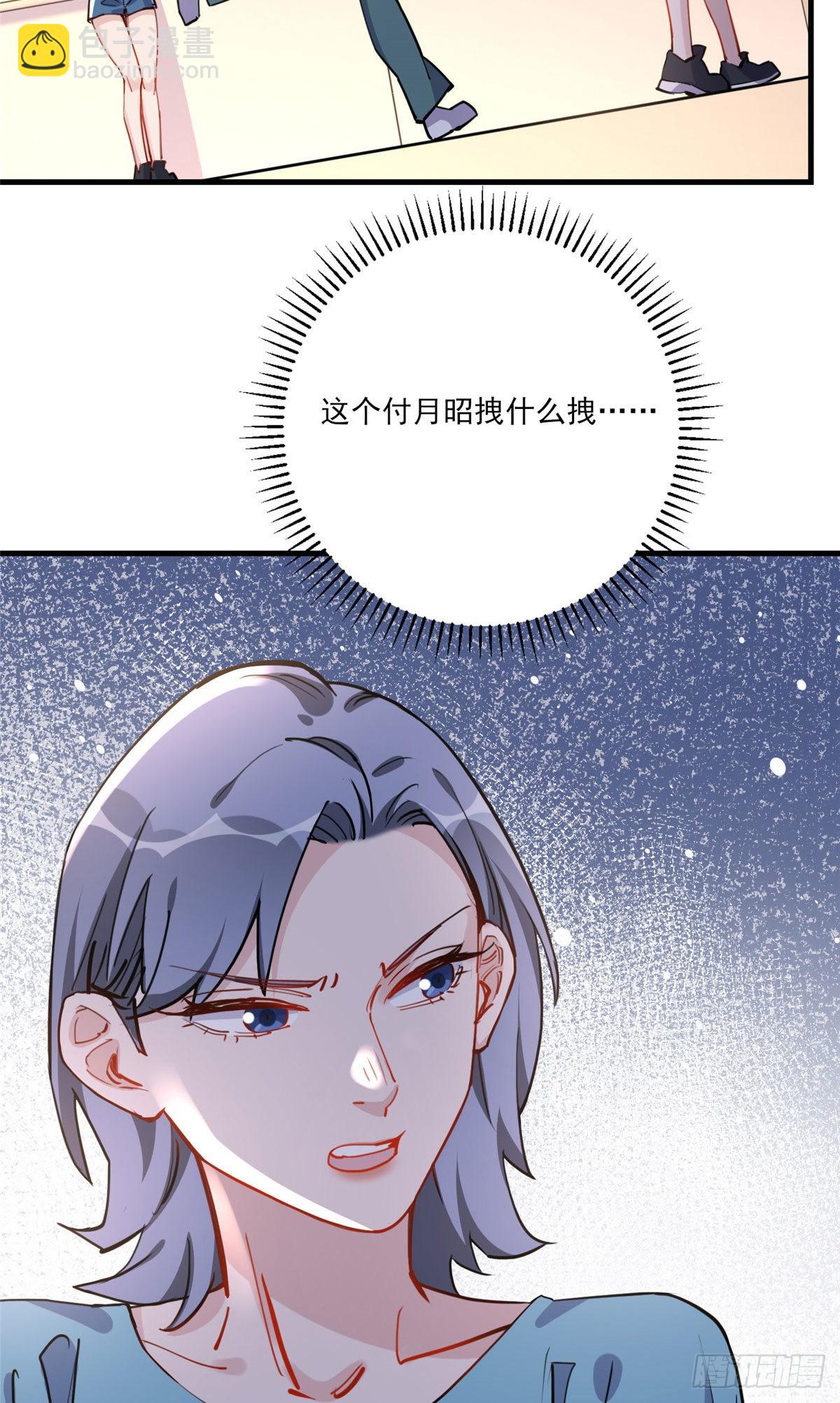 第54话 峥哥也练过格斗？31