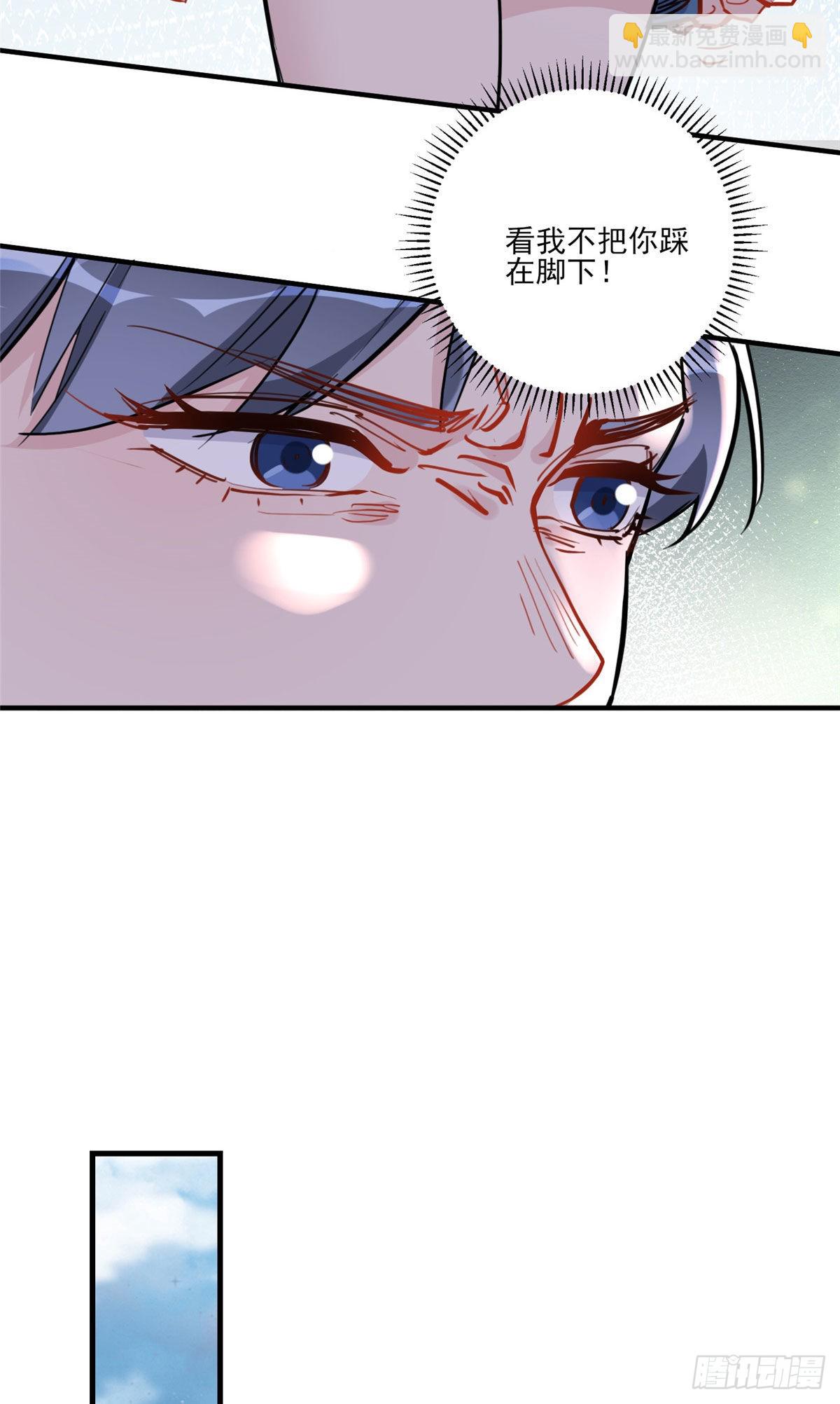 第54话 峥哥也练过格斗？36