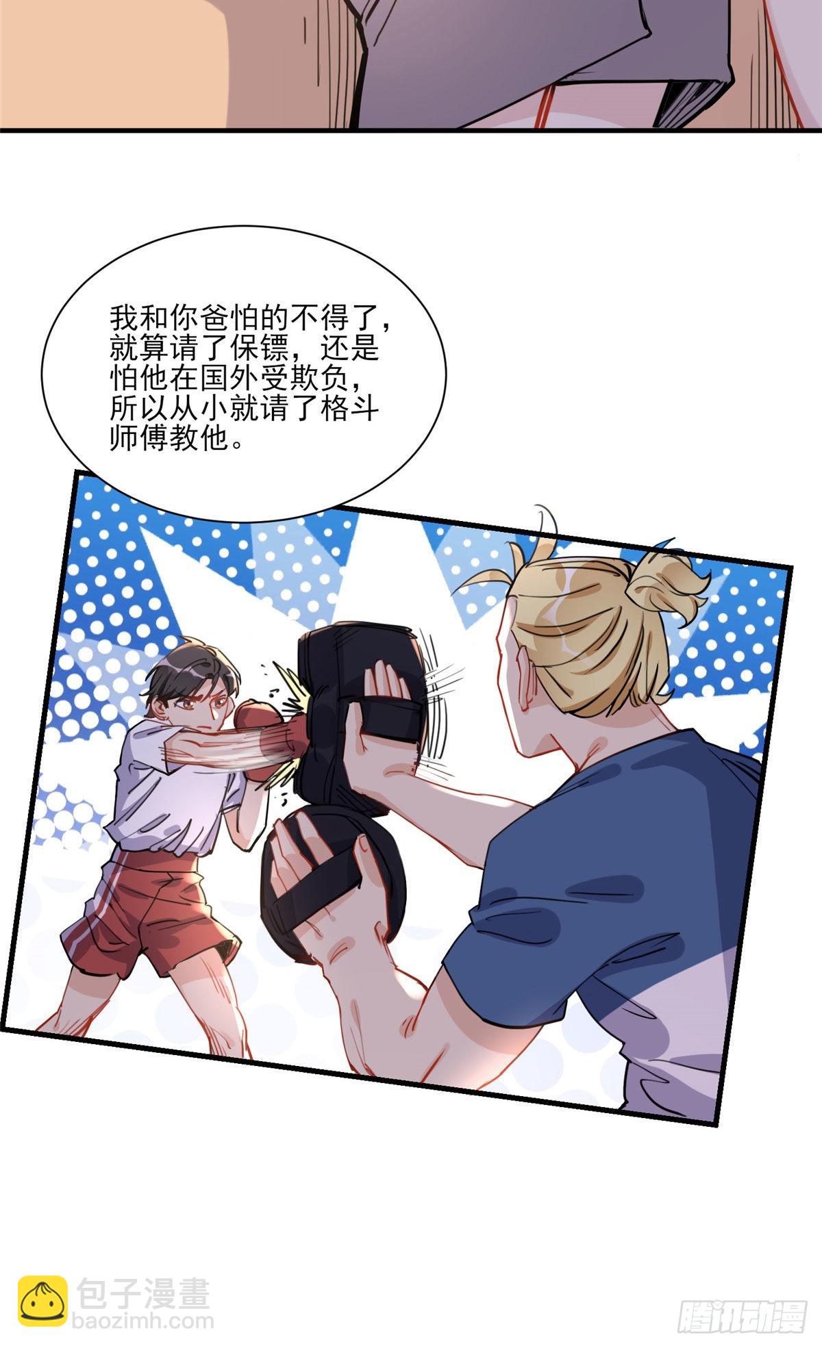 第54话 峥哥也练过格斗？43