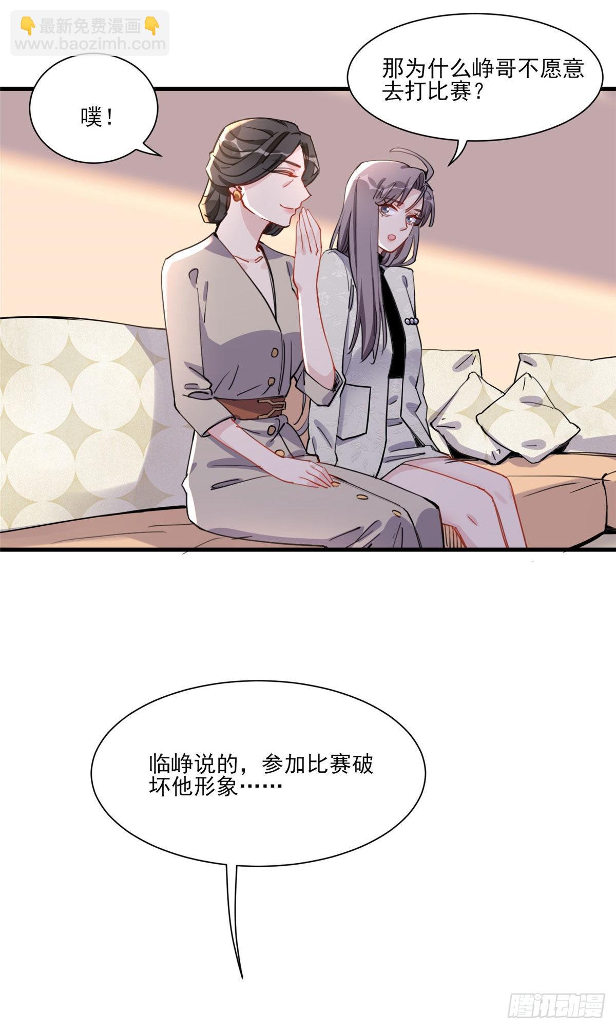 第54话 峥哥也练过格斗？44