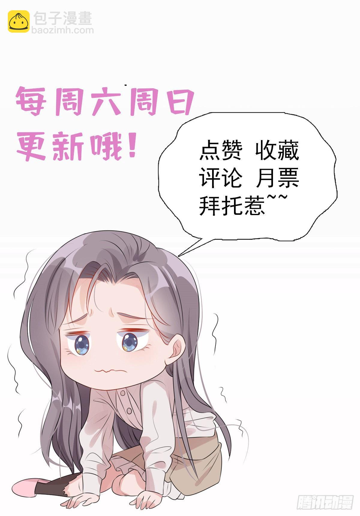 第54话 峥哥也练过格斗？46