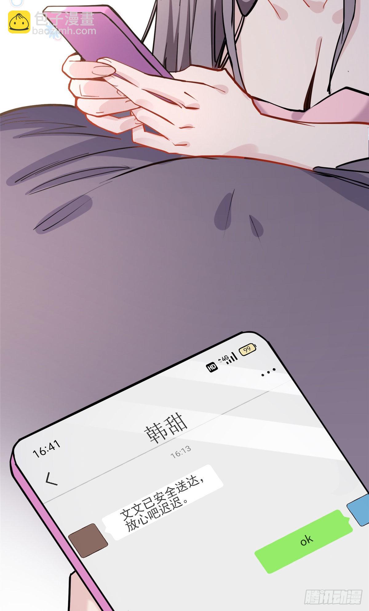 第54话 峥哥也练过格斗？5