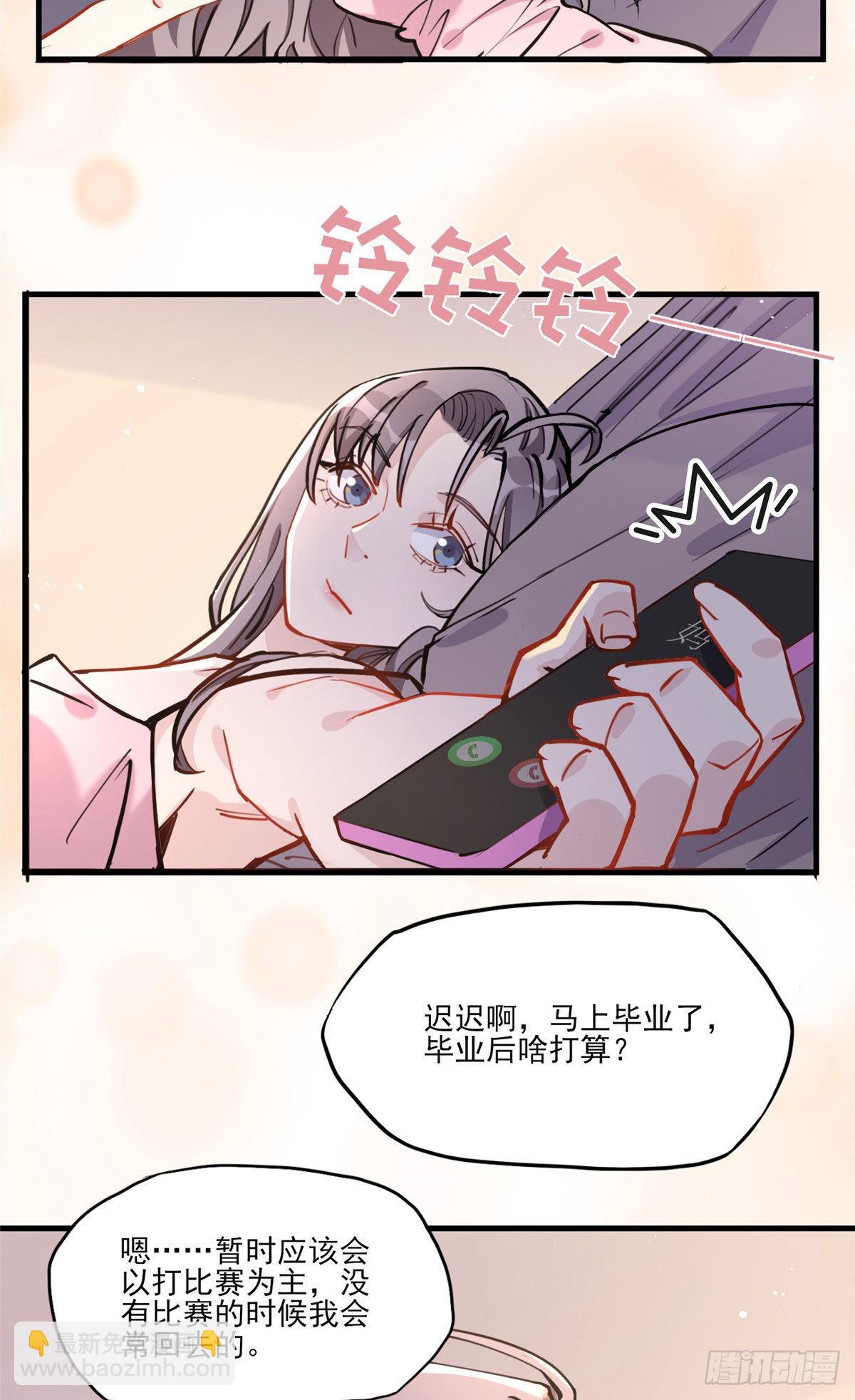 第54话 峥哥也练过格斗？7