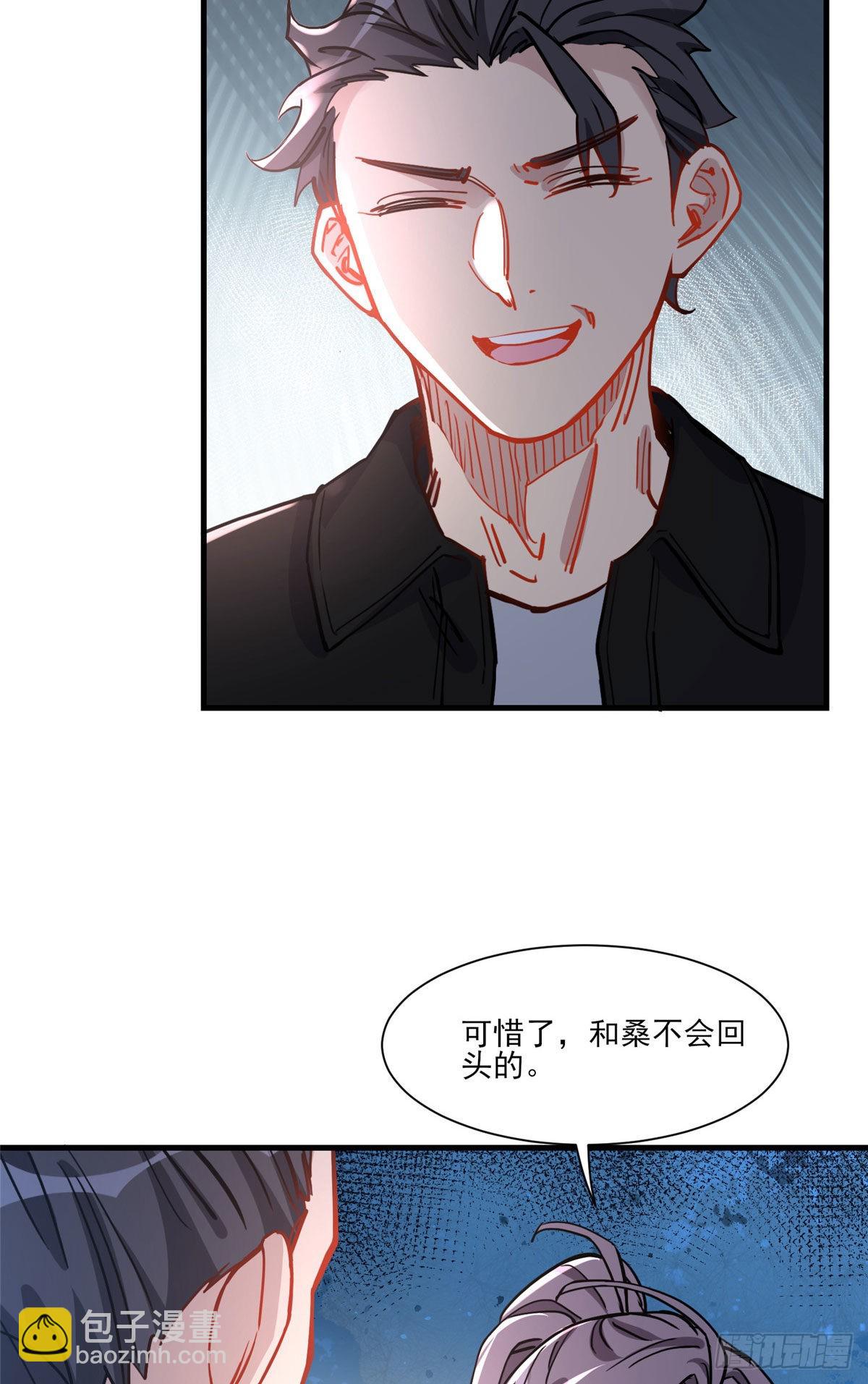第55话 你舍得对我动手？19