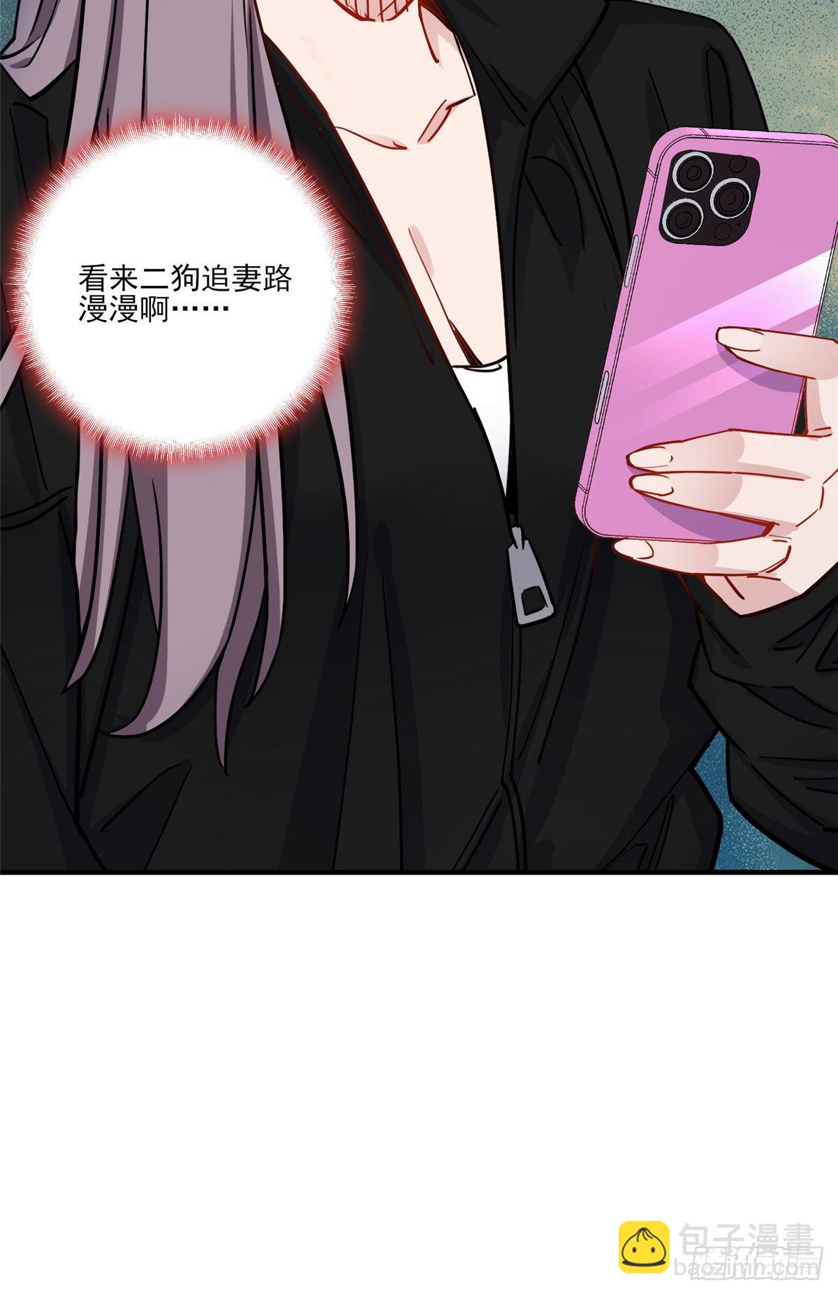 第55话 你舍得对我动手？49