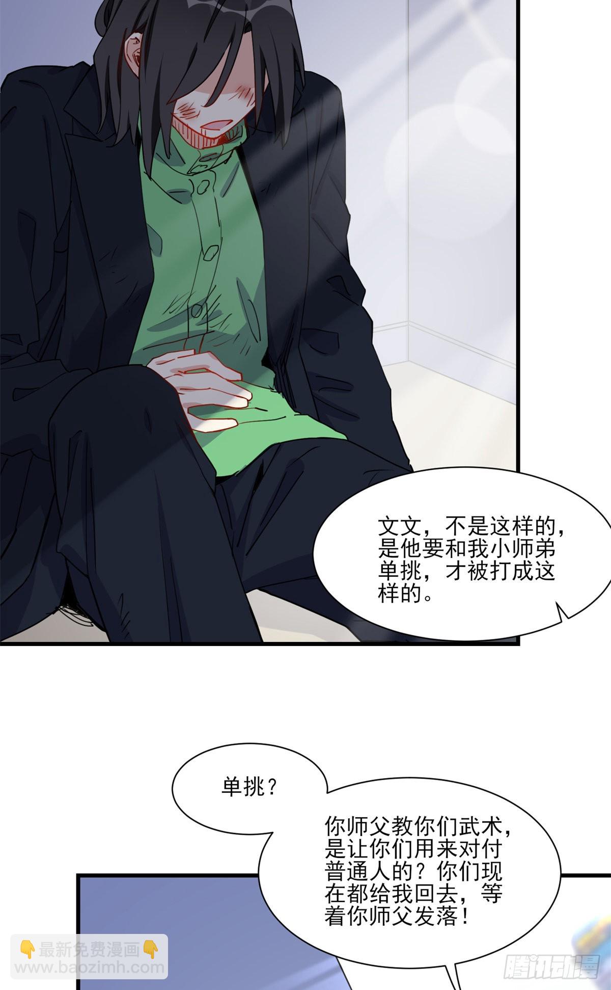 第56话 唐迟千里救弟25