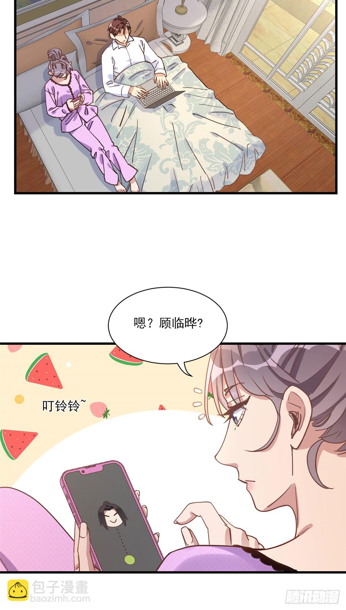 第62话 峥哥生病了10