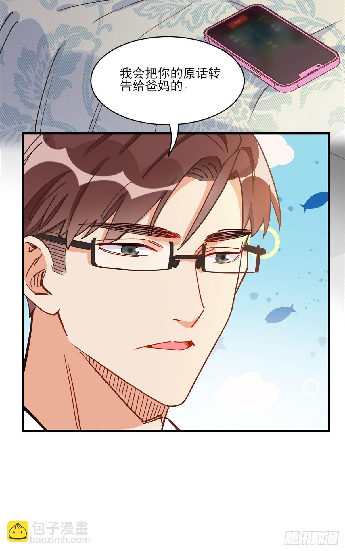 第62话 峥哥生病了14