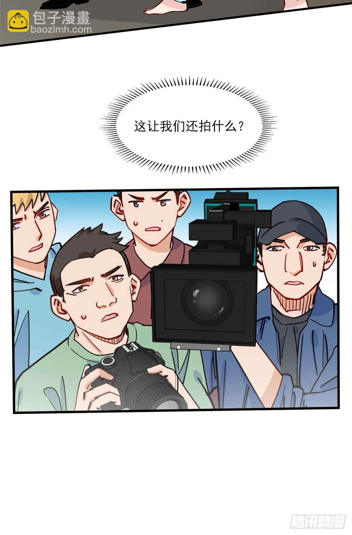 第62话 峥哥生病了33