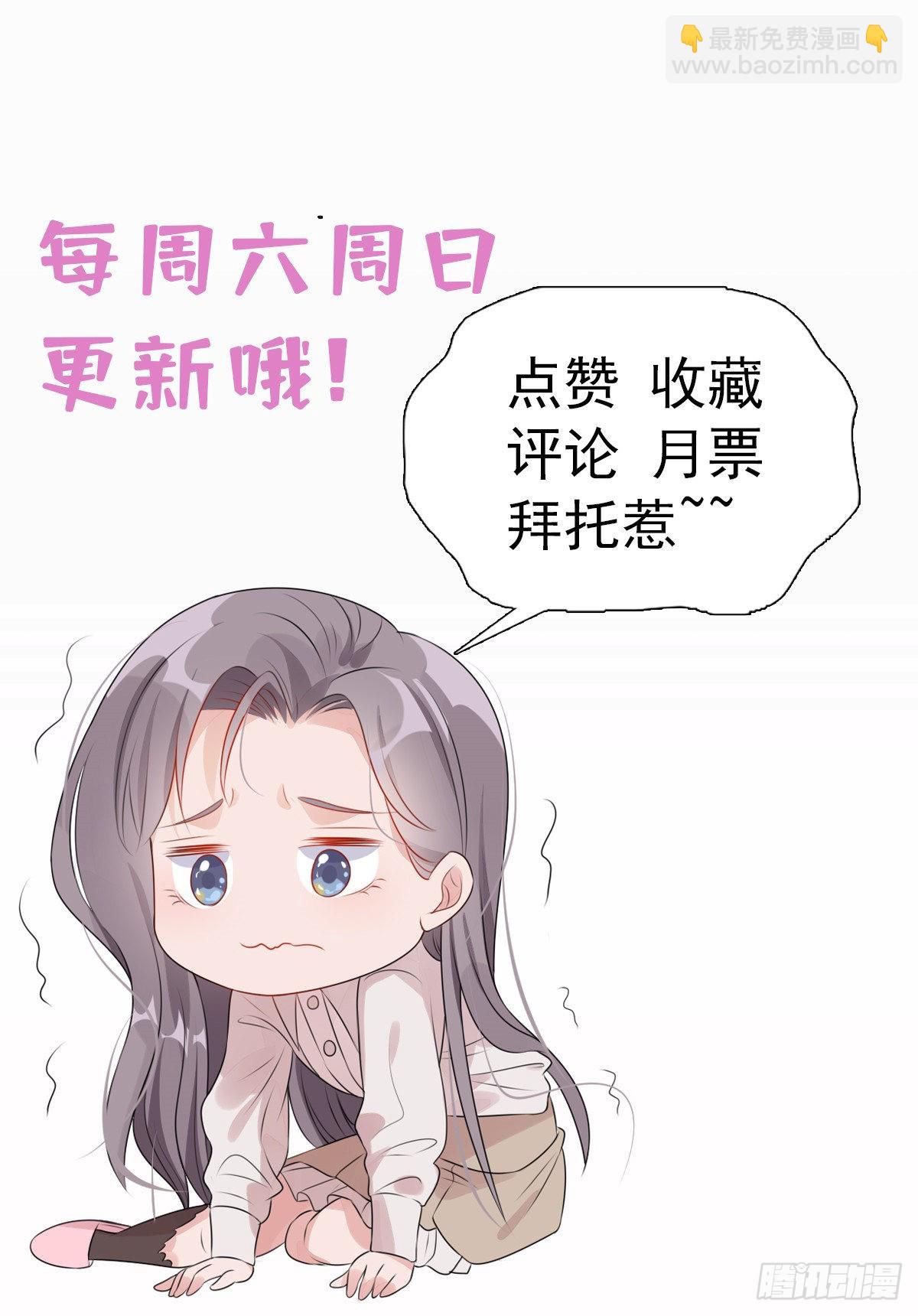第62话 峥哥生病了34