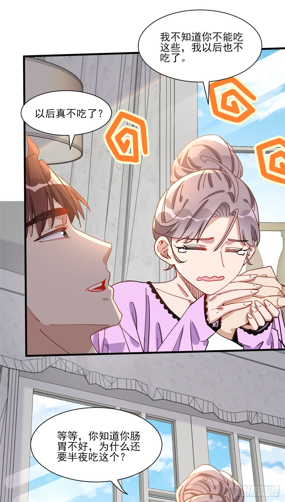 第62话 峥哥生病了5