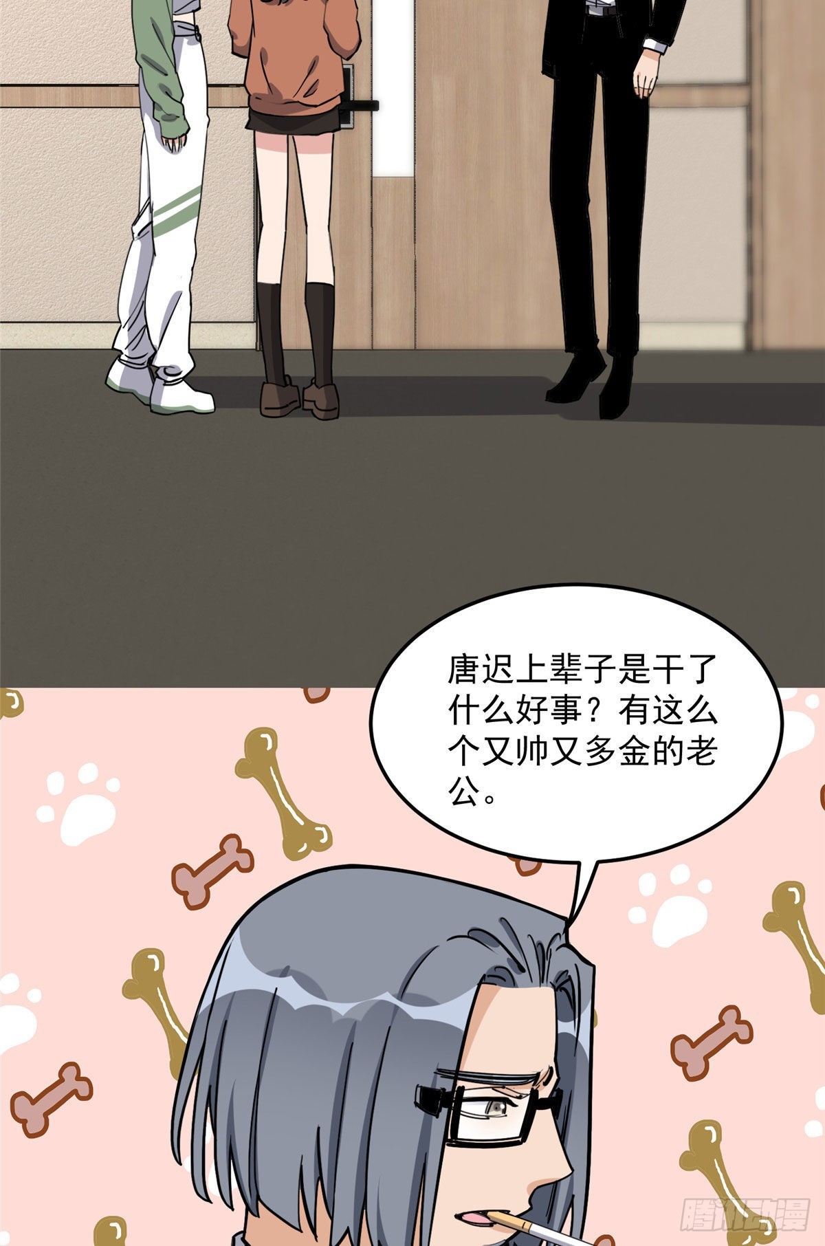 第69话 唐迟遇刺46