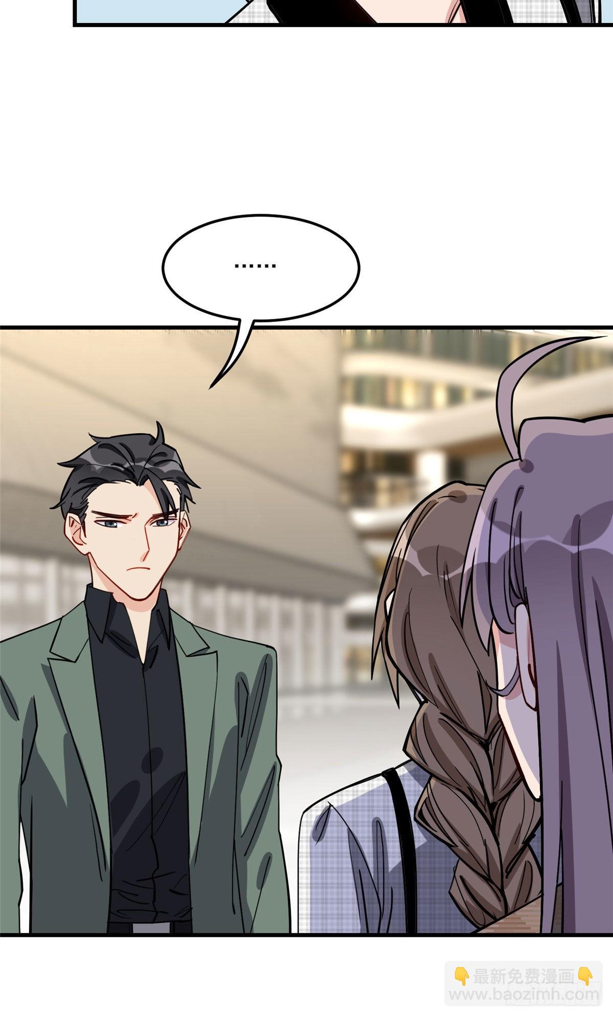第78话 称我为迟皇29
