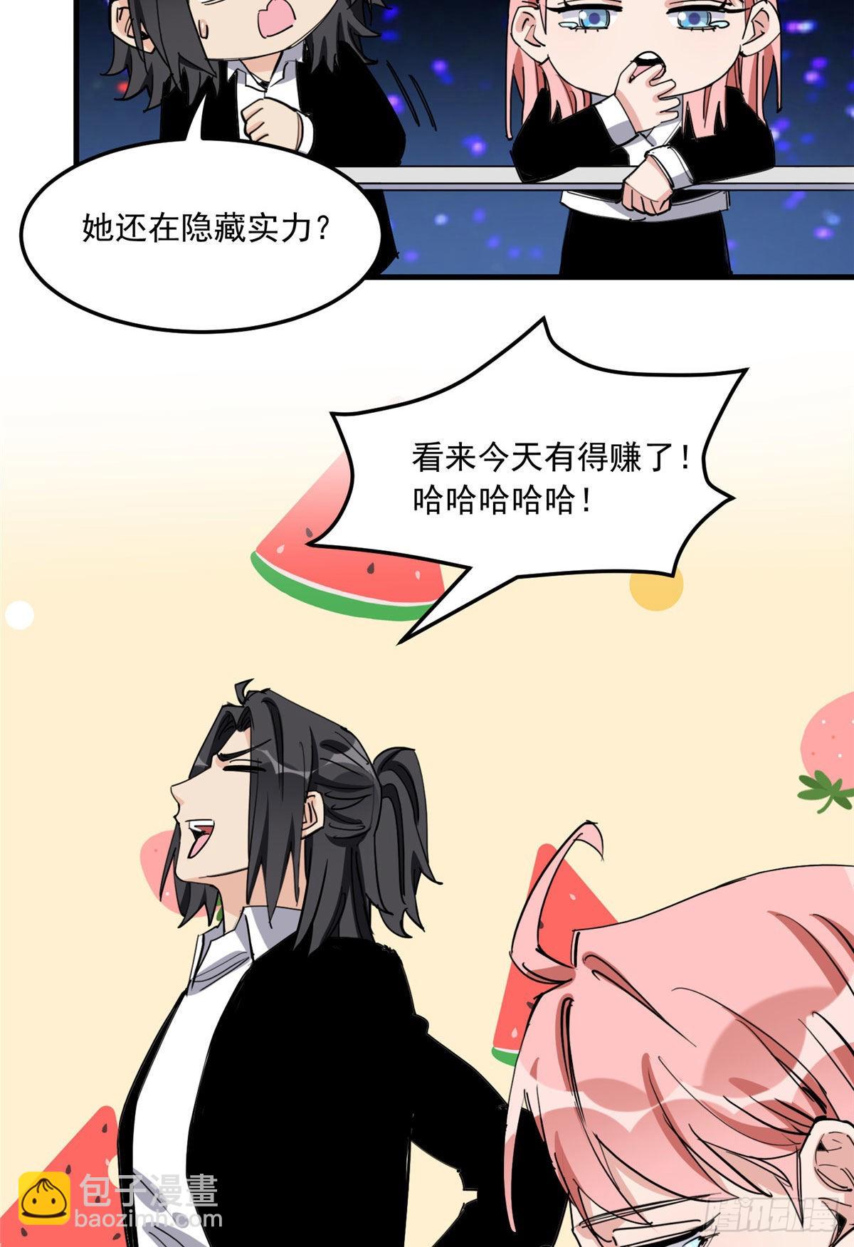 第82话 打不过唐迟并不丢人32