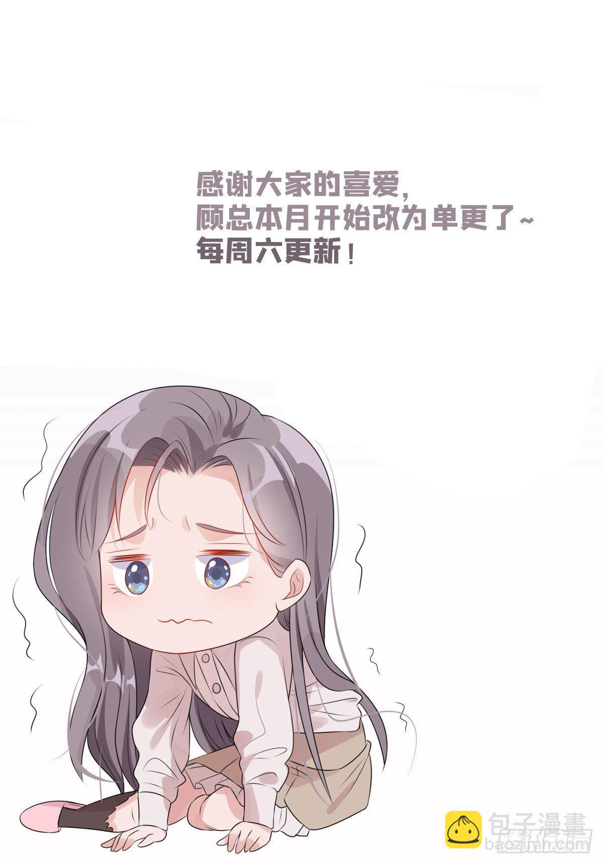 第82话 打不过唐迟并不丢人36