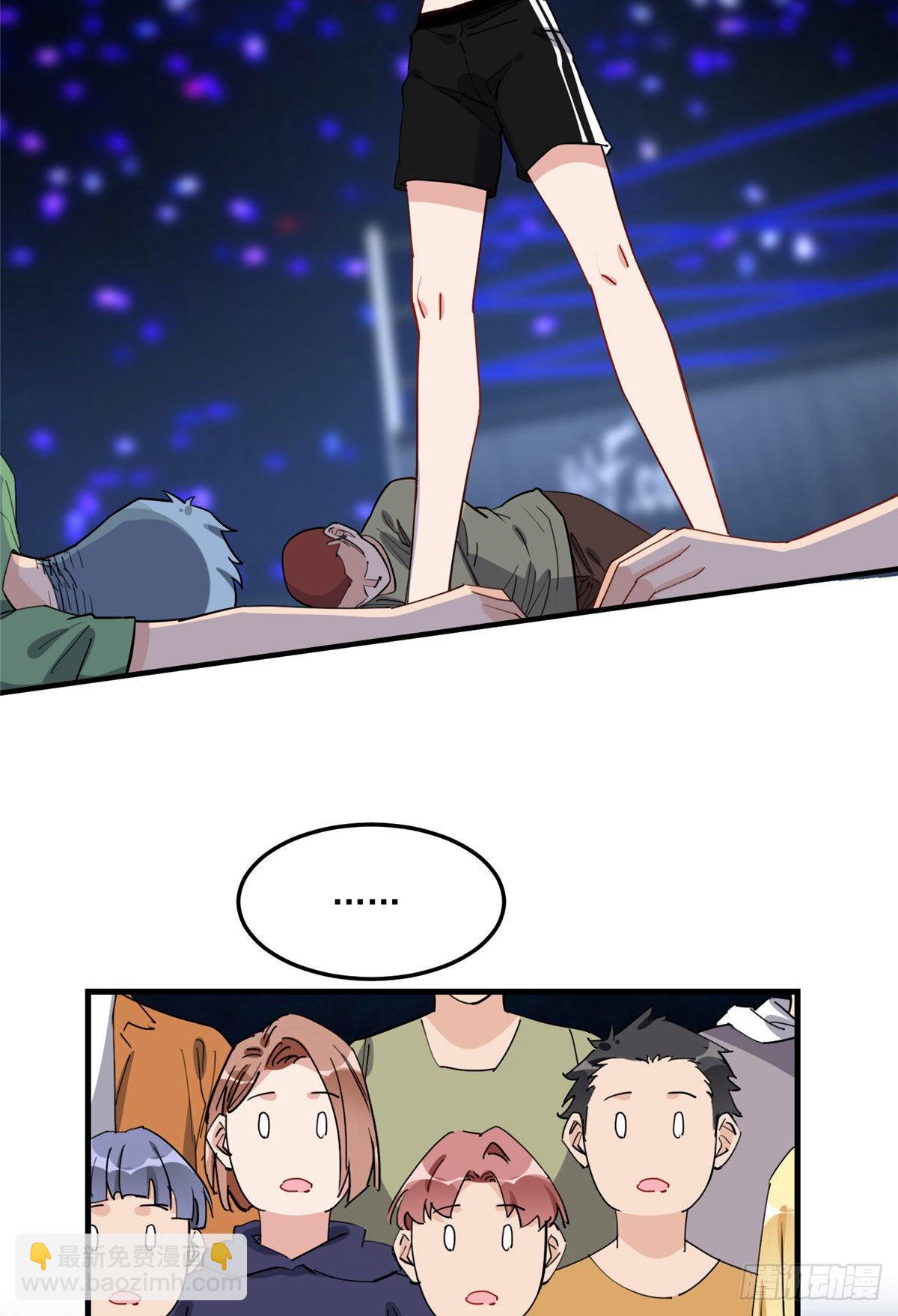 第83话 戴维娜首秀18