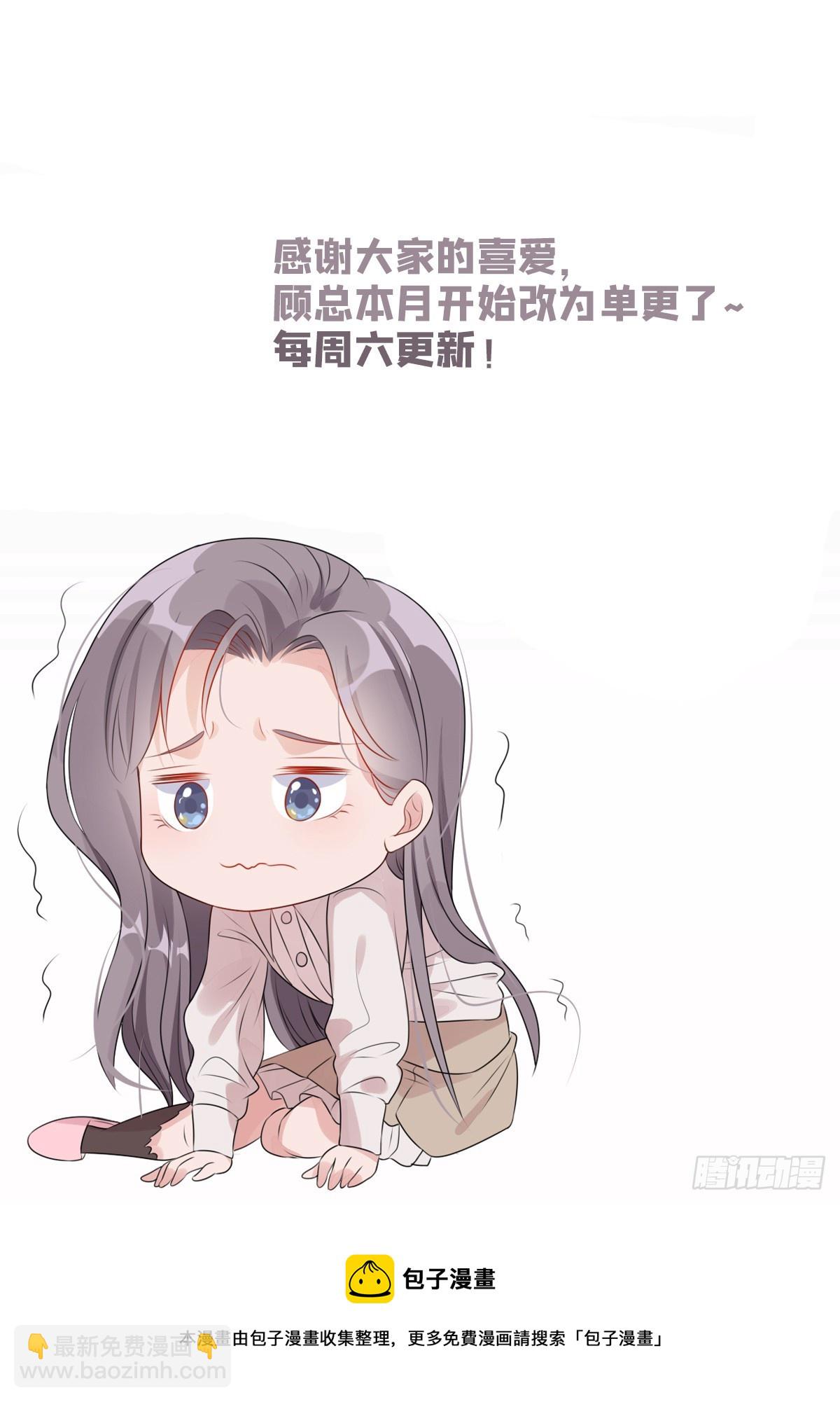 第86话 谁在造谣唐迟？41