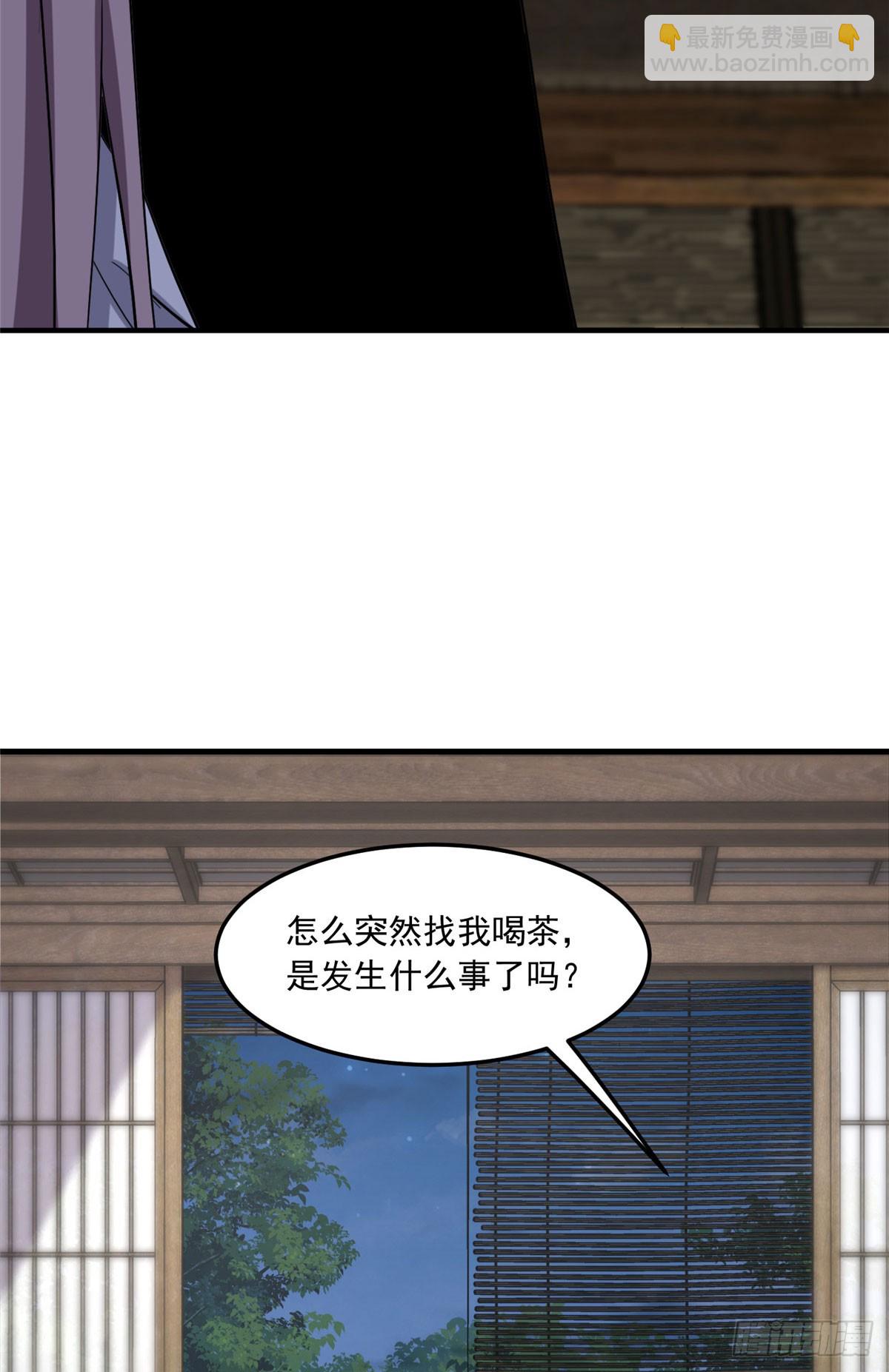 第87话 结婚也不错26