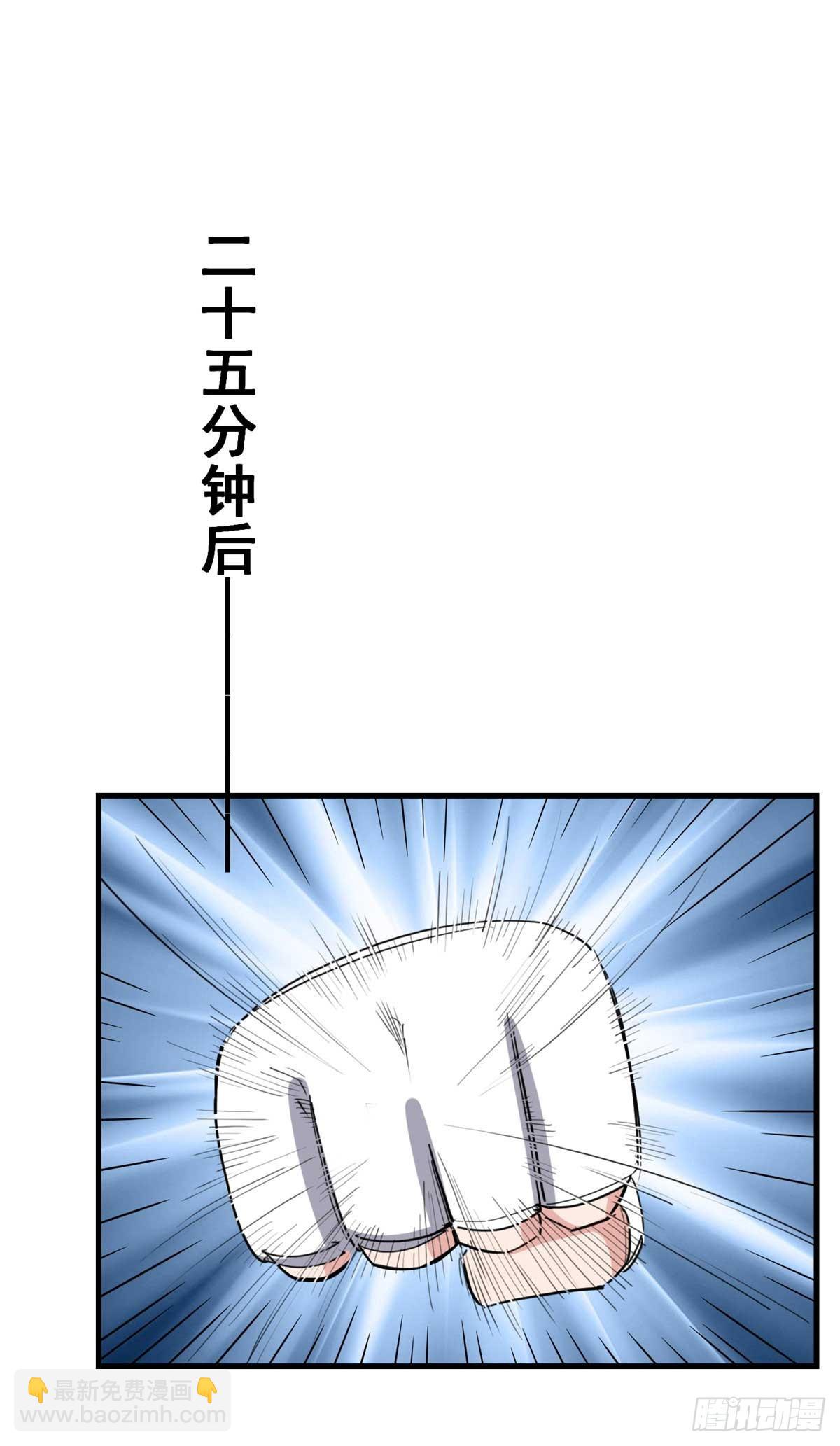 第99话 唐迟镇场子1