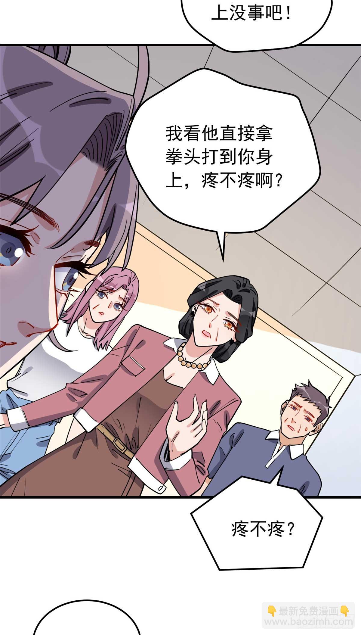 第99话 唐迟镇场子11