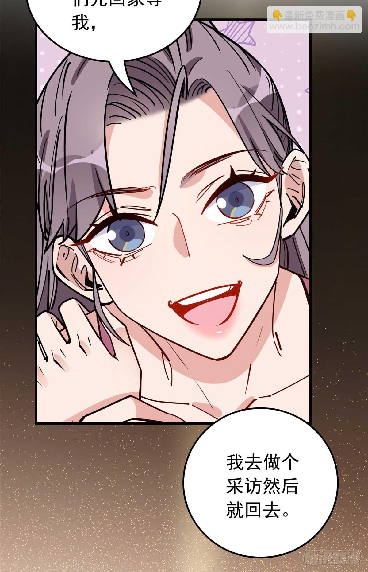 第99话 唐迟镇场子14