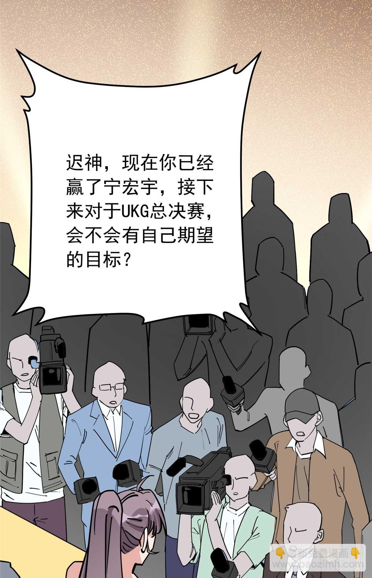 第99话 唐迟镇场子15