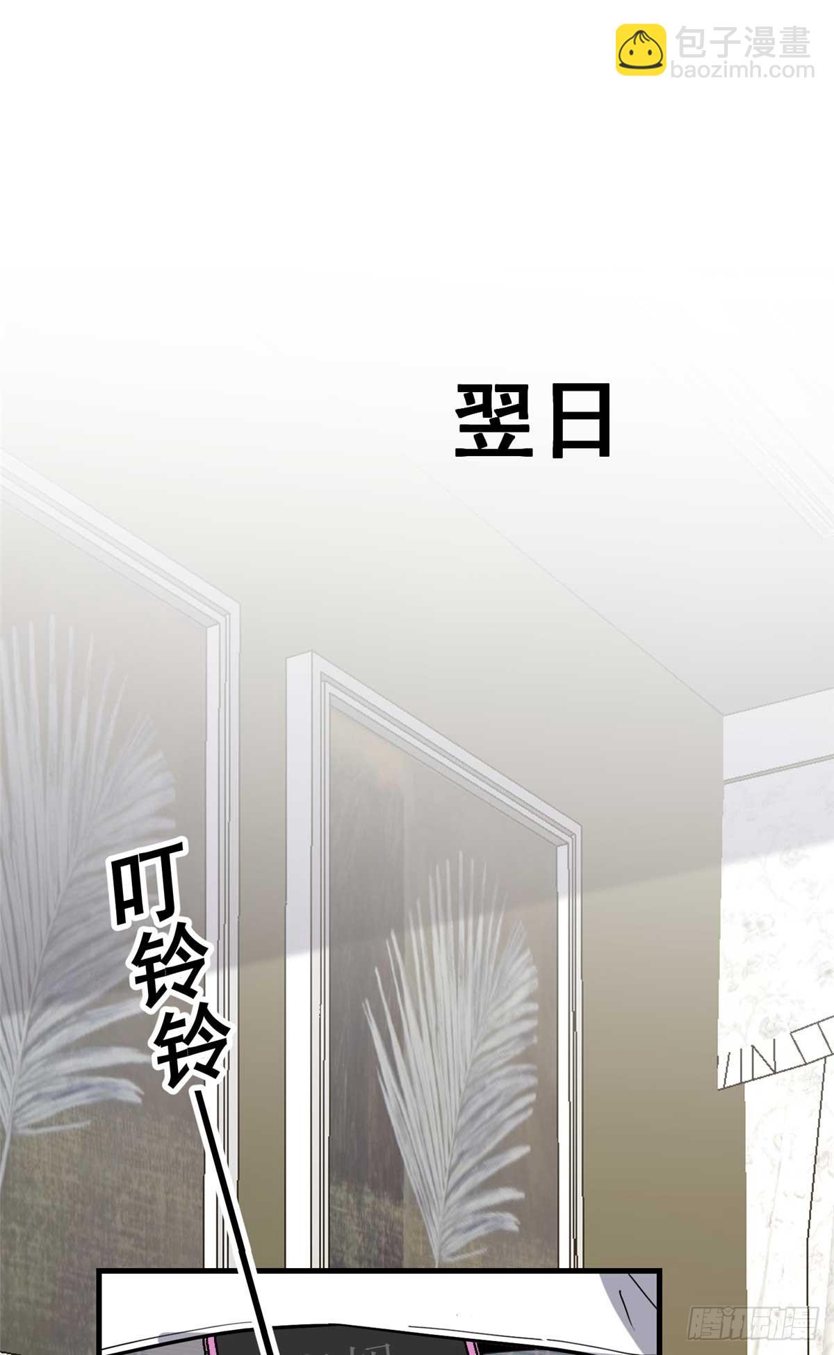 第99话 唐迟镇场子21