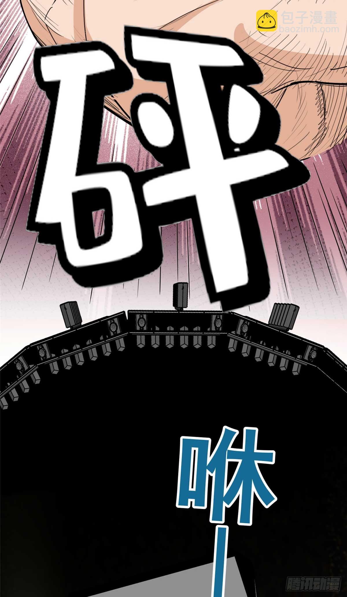 第99话 唐迟镇场子3